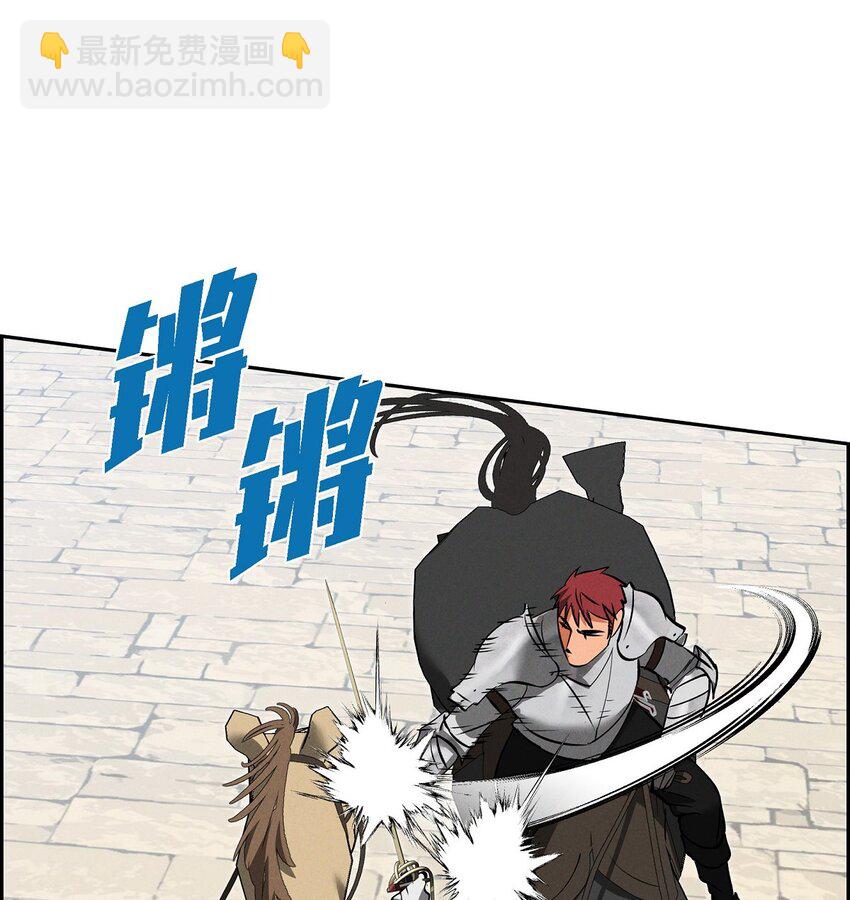 71 我给你最后一个机会(1/2)-第72话