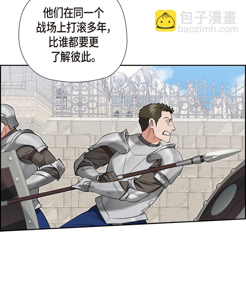 71 我给你最后一个机会(1/2)-第72话