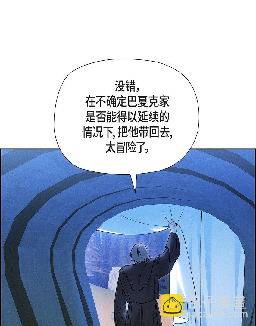 73 ep.73(1/2)-第74话