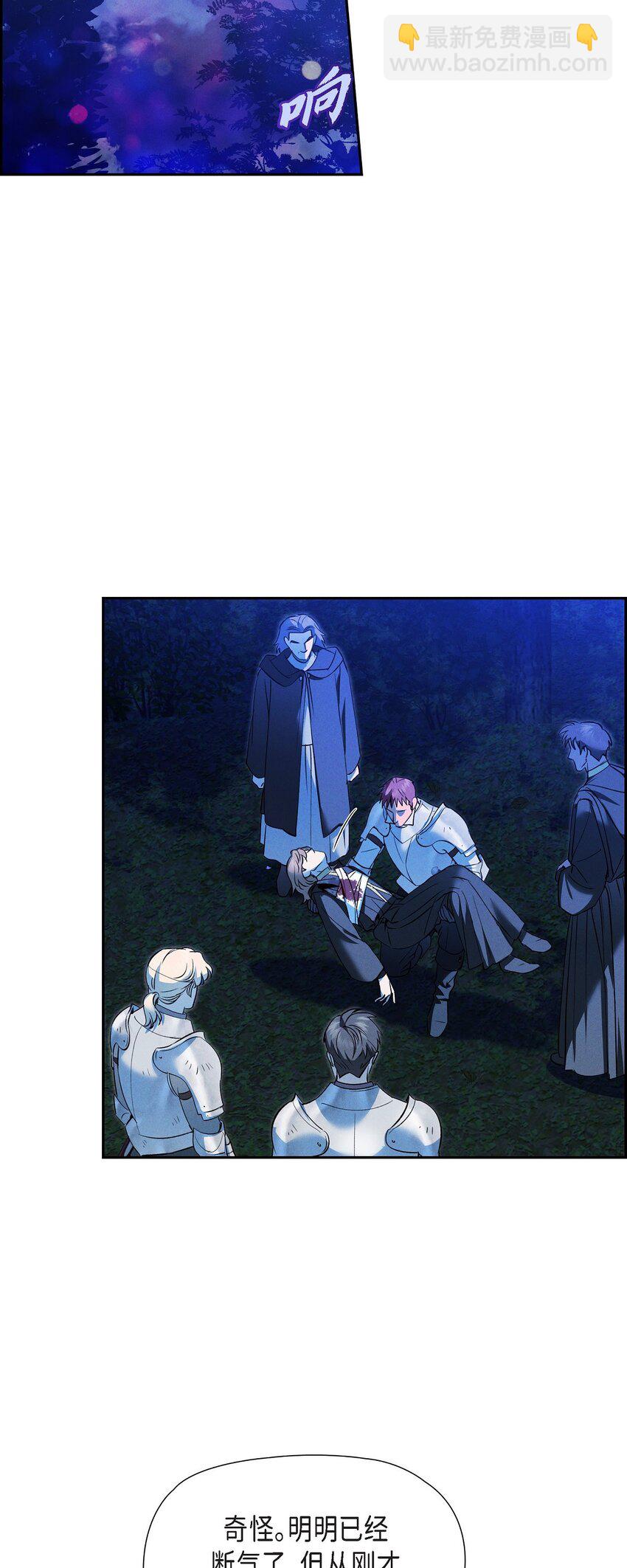 73 ep.73(1/2)-第74话