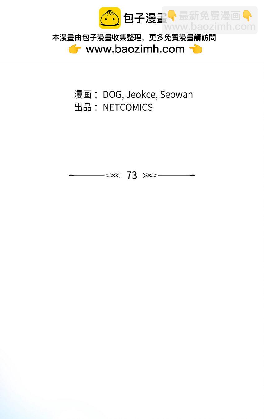 73 ep.73(1/2)-第74话