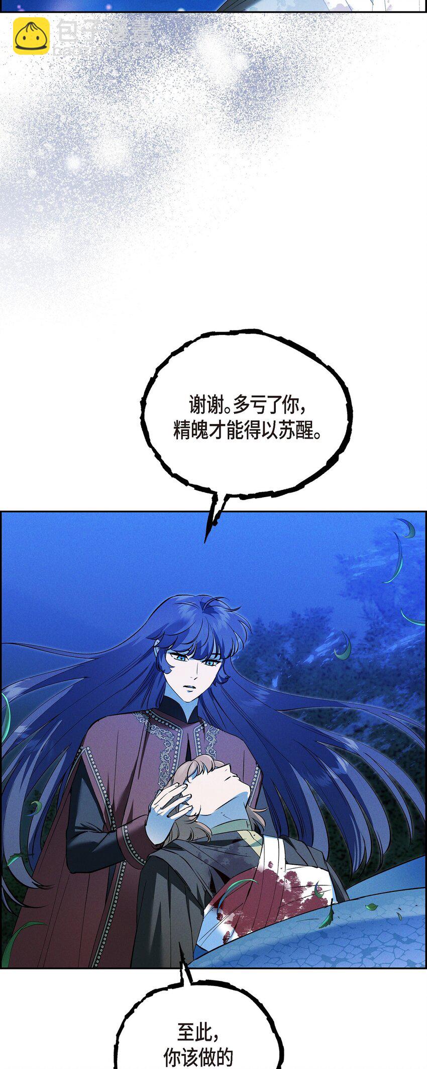 73 ep.73(1/2)-第74话