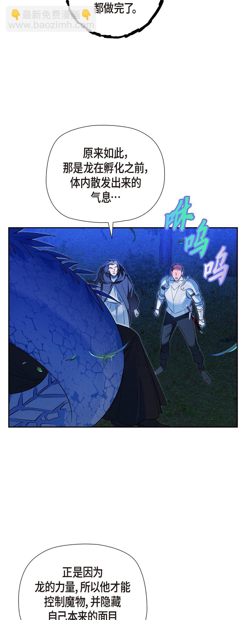 73 ep.73(1/2)-第74话