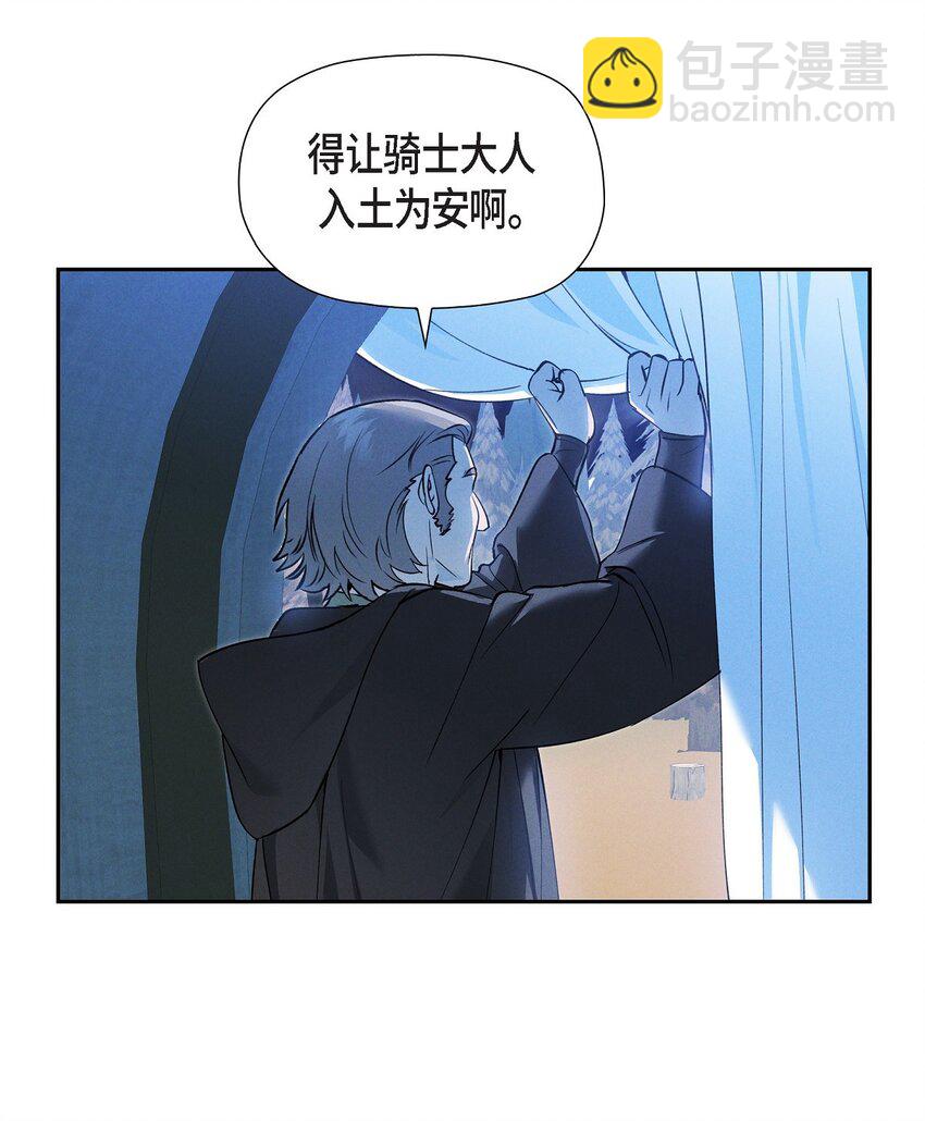 73 ep.73(1/2)-第74话