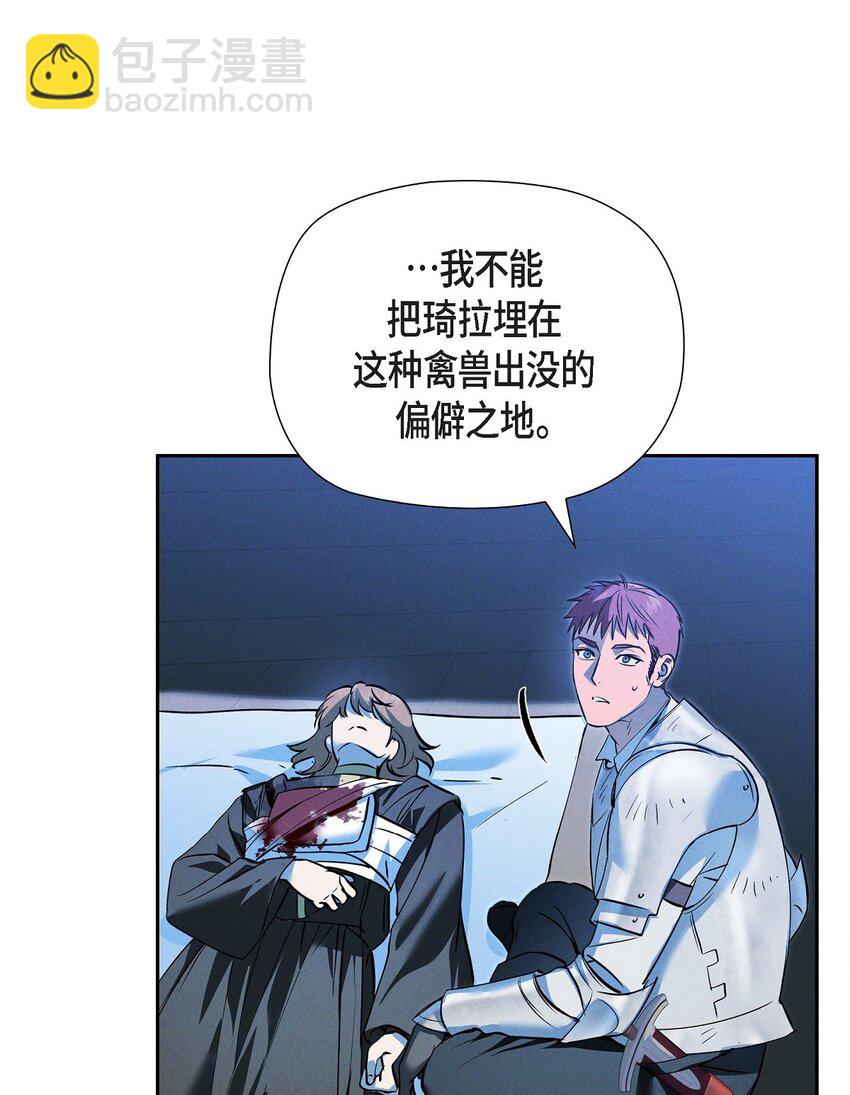 73 ep.73(1/2)-第74话