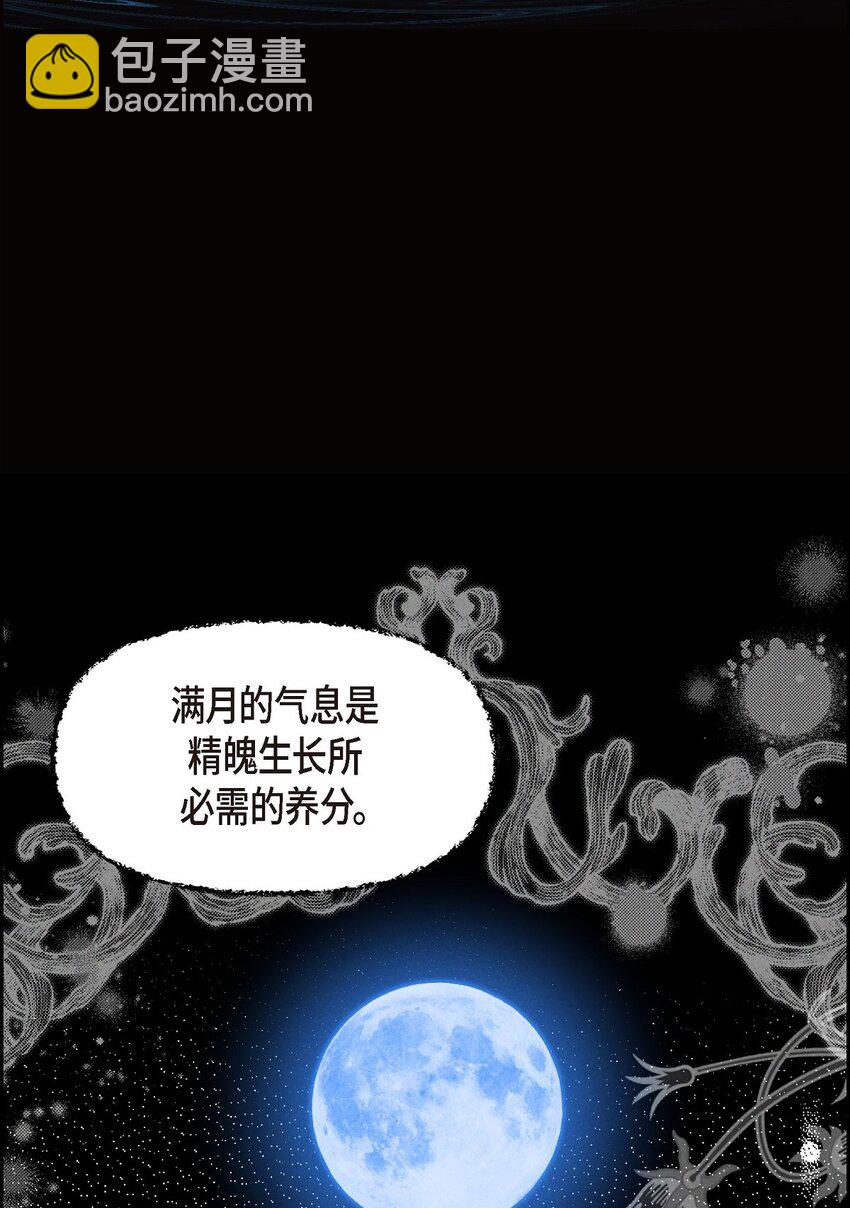 09 坤狄(1/2)-第10话