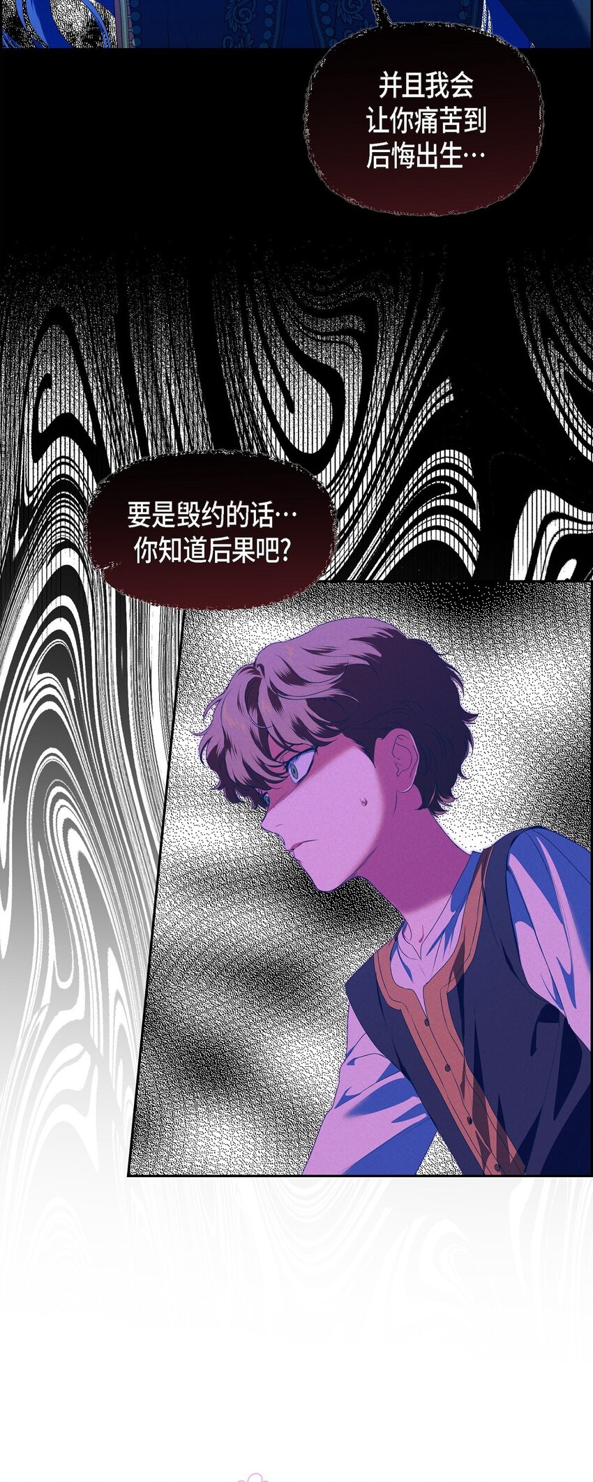 09 坤狄(1/2)-第10话