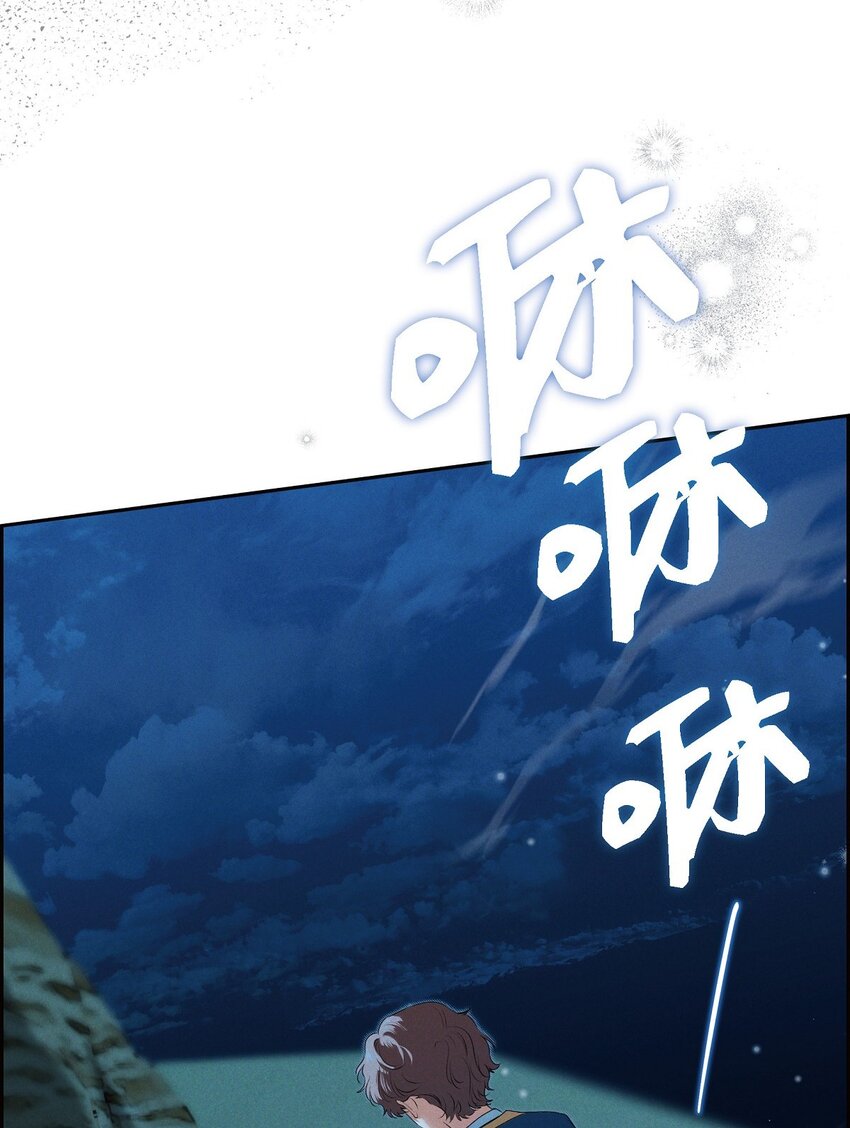 09 坤狄(1/2)-第10话