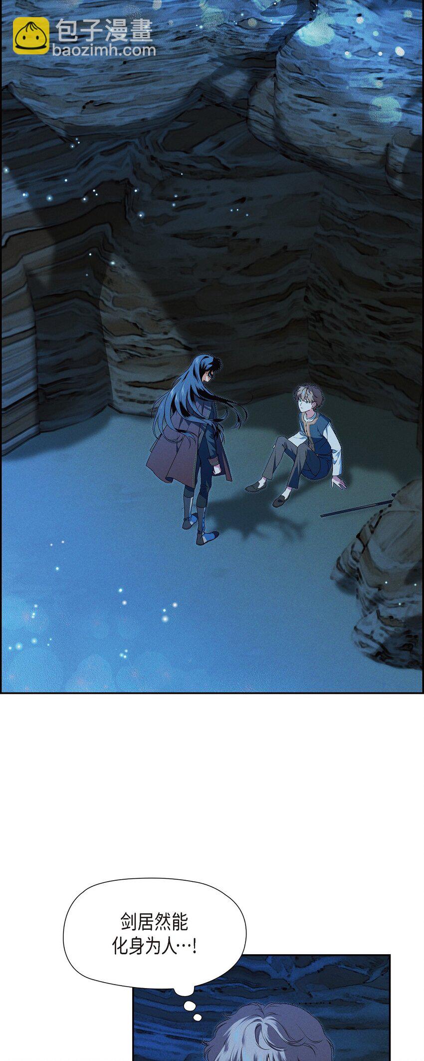 09 坤狄(1/2)-第10话