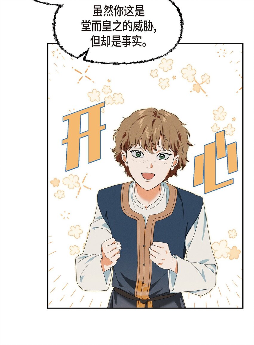 09 坤狄(1/2)-第10话