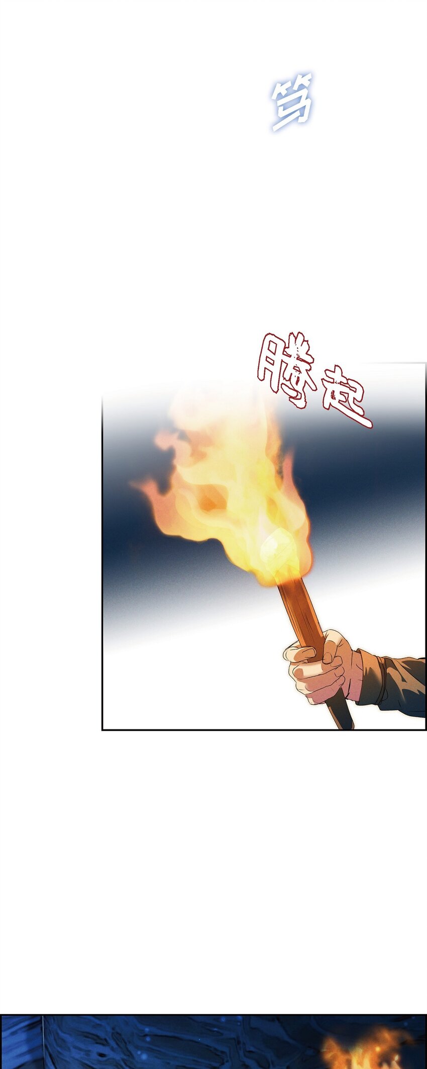 09 坤狄(1/2)-第10话