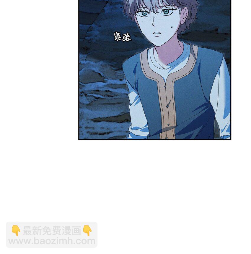 09 坤狄(1/2)-第10话