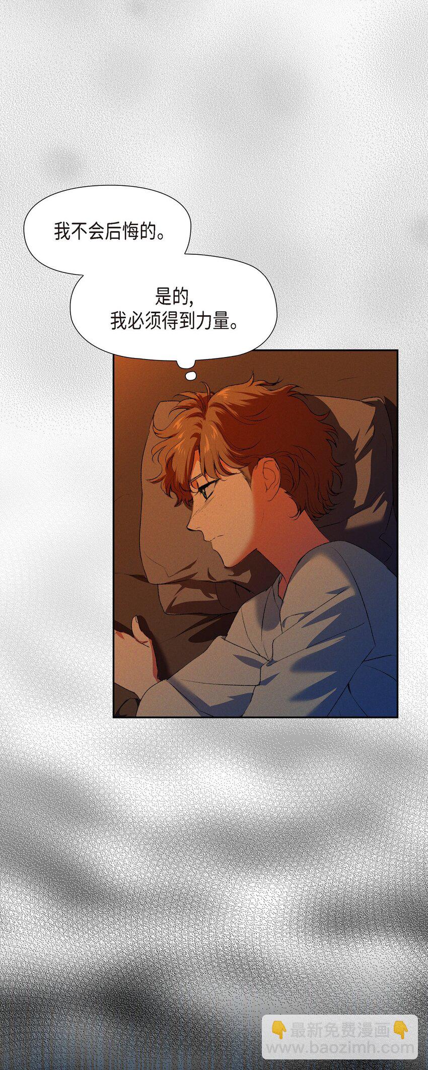 09 坤狄(1/2)-第10话