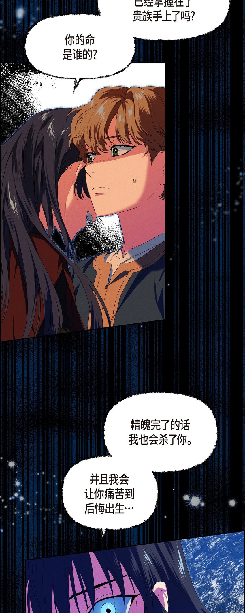 09 坤狄(1/2)-第10话