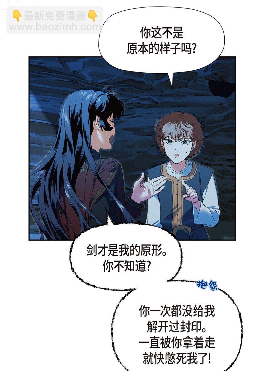 09 坤狄(1/2)-第10话