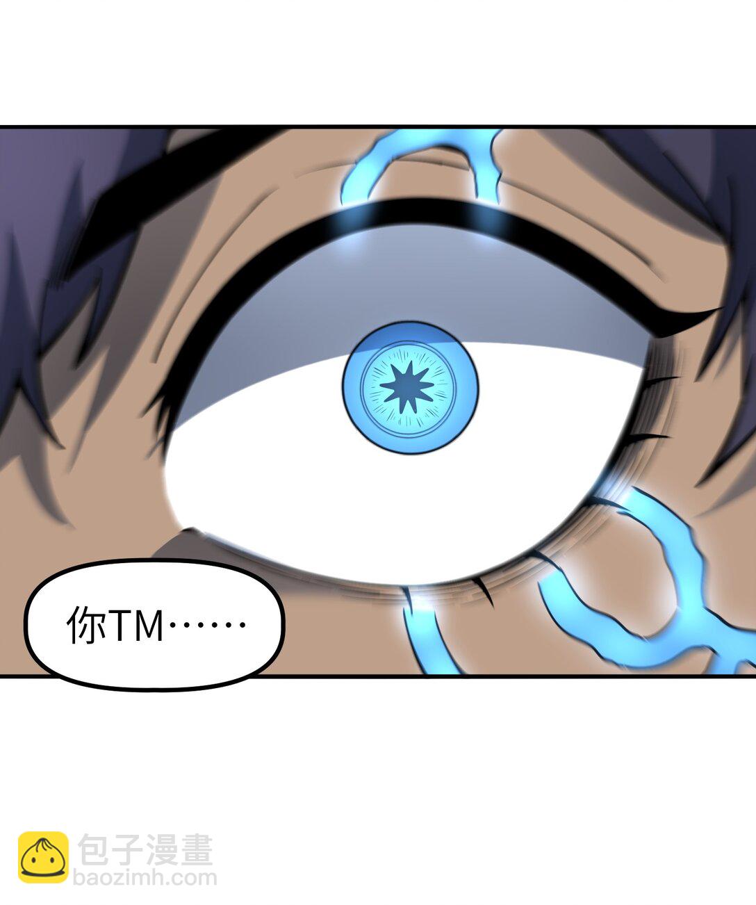 18 没事~都哥们~(1/2)-第18话