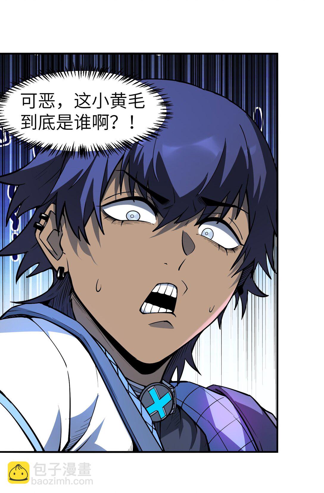 18 没事~都哥们~(1/2)-第18话