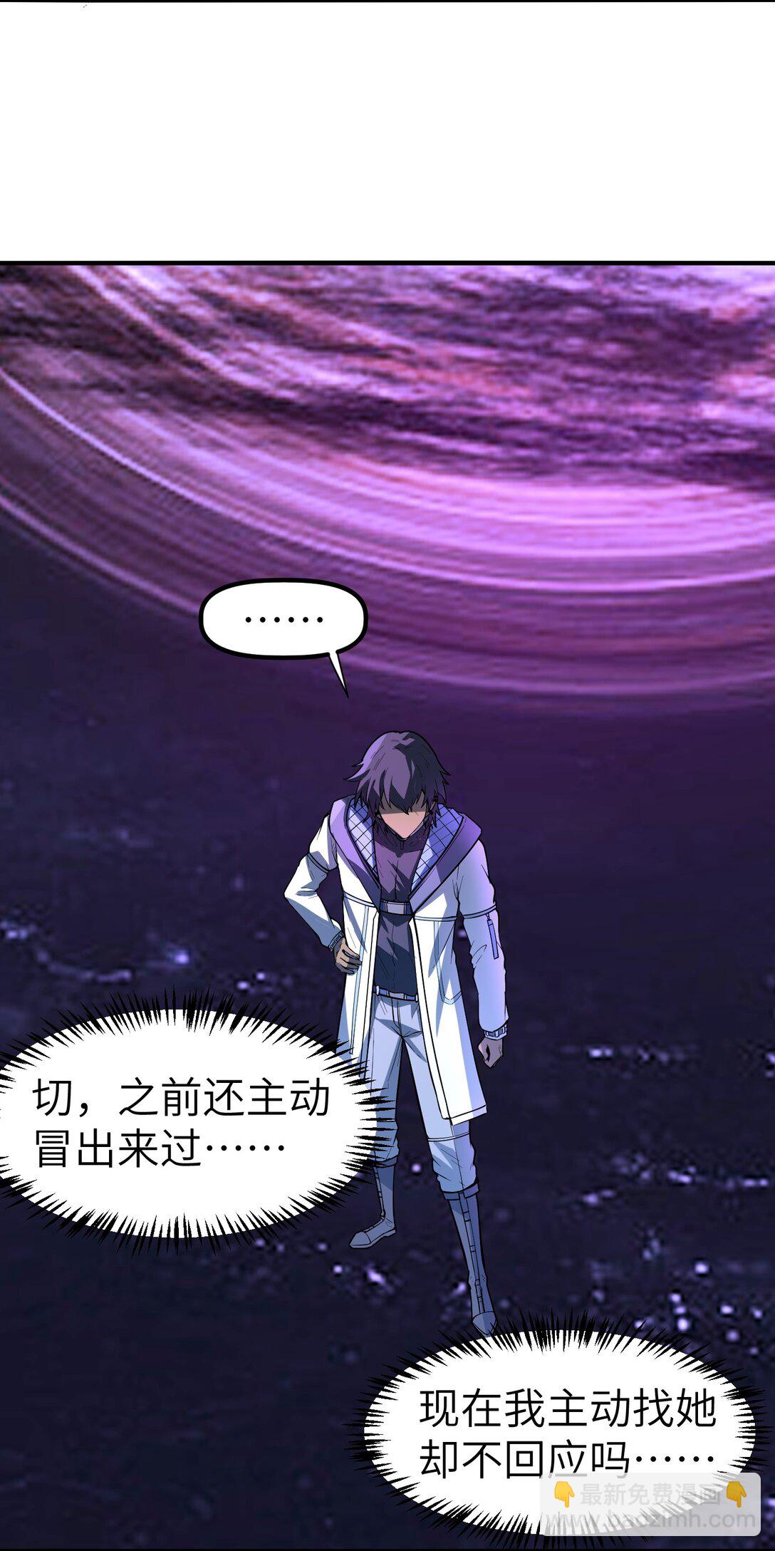 18 没事~都哥们~(1/2)-第18话