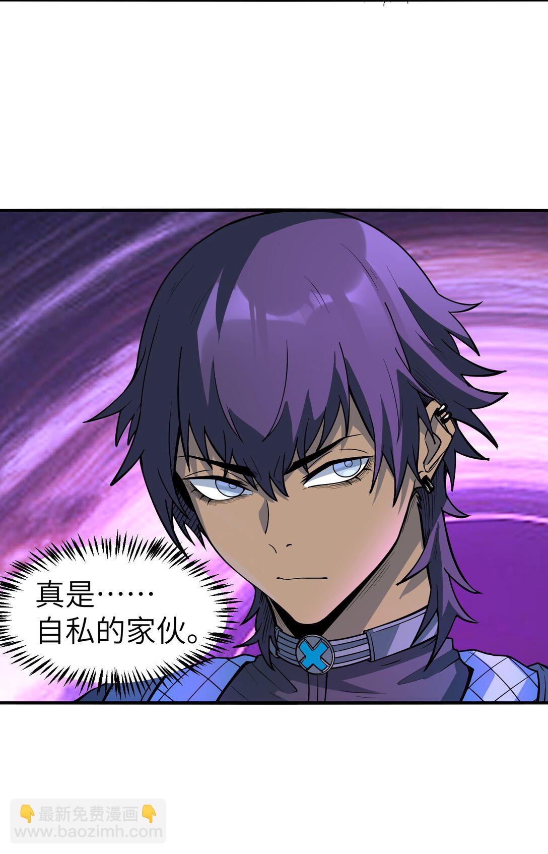 18 没事~都哥们~(1/2)-第18话