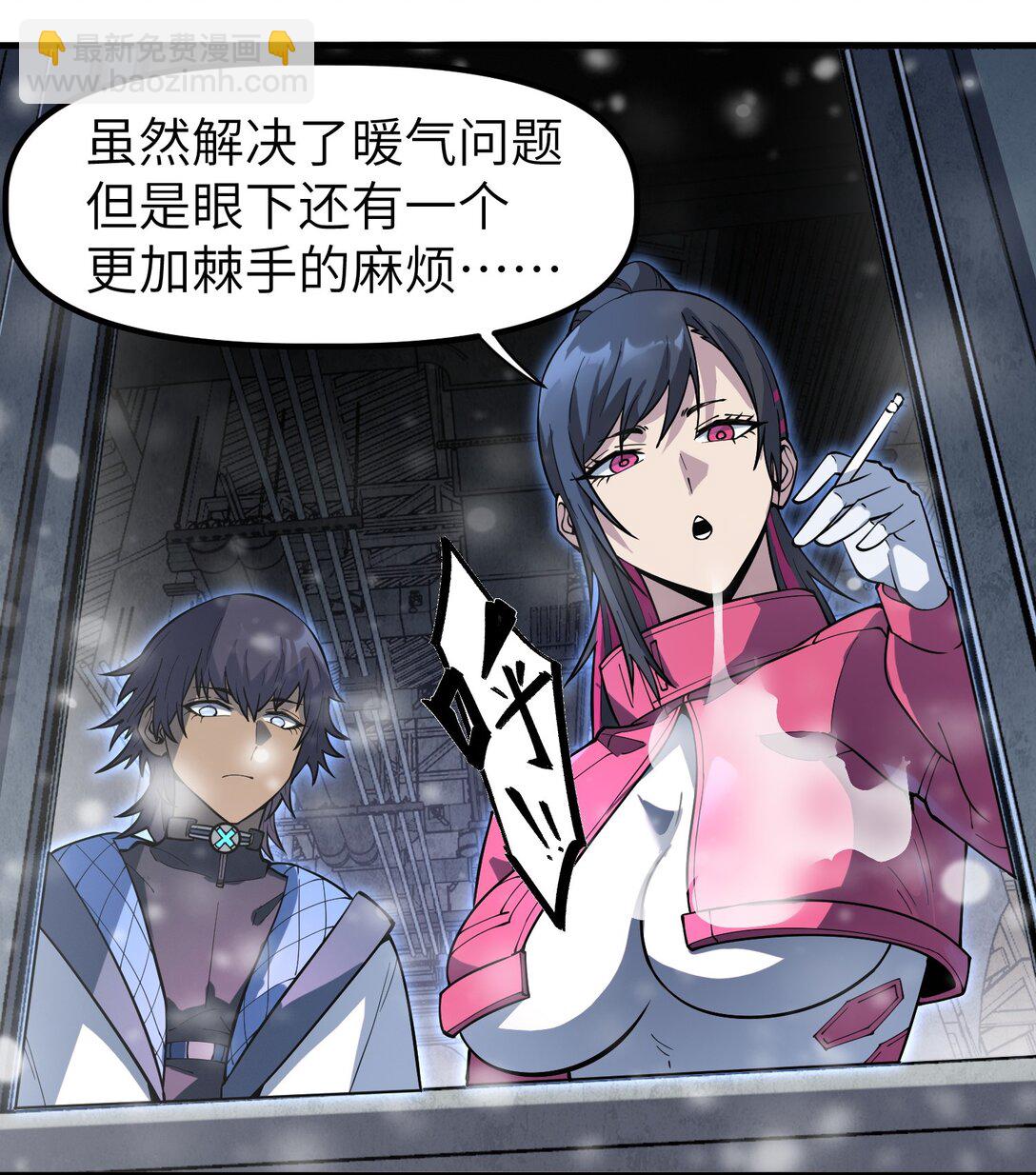 18 没事~都哥们~(1/2)-第18话