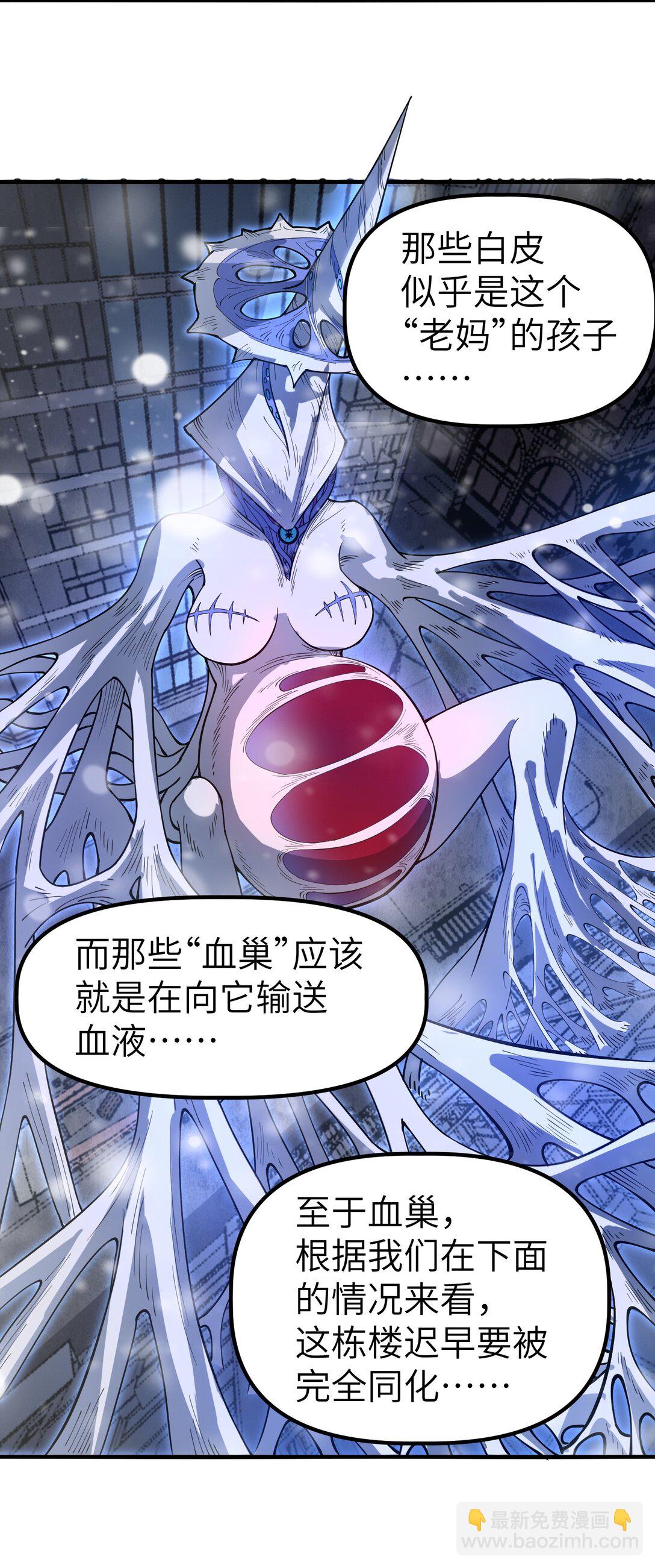 18 没事~都哥们~(1/2)-第18话