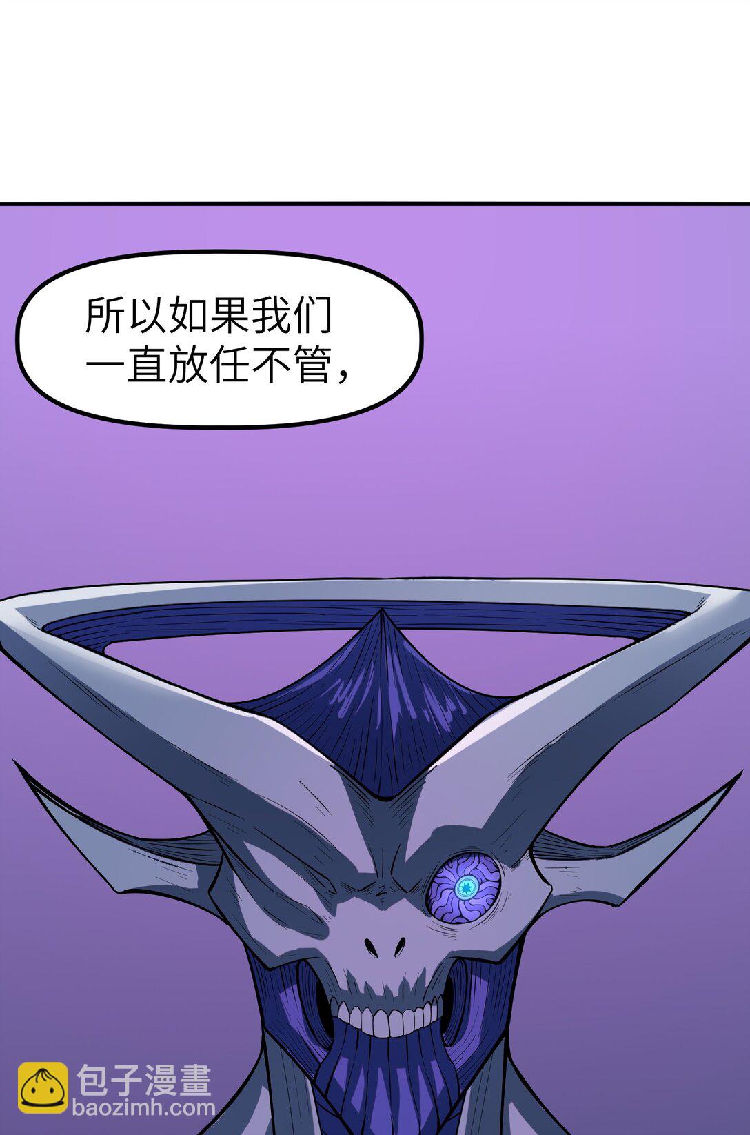 18 没事~都哥们~(1/2)-第18话