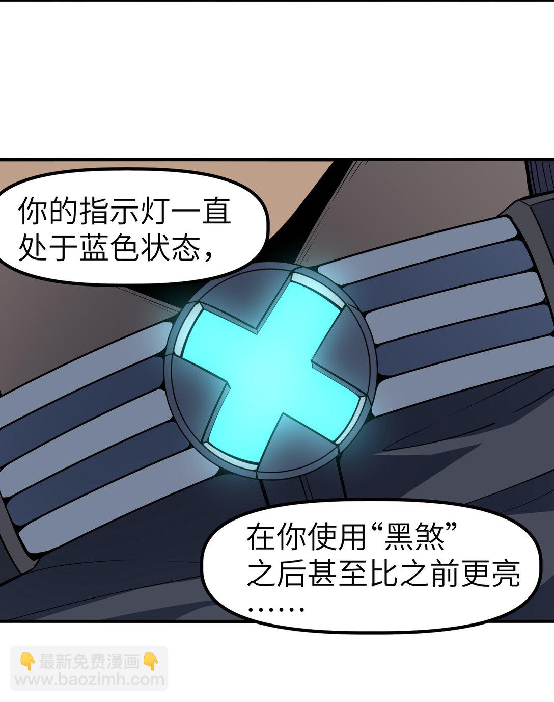 18 没事~都哥们~(1/2)-第18话