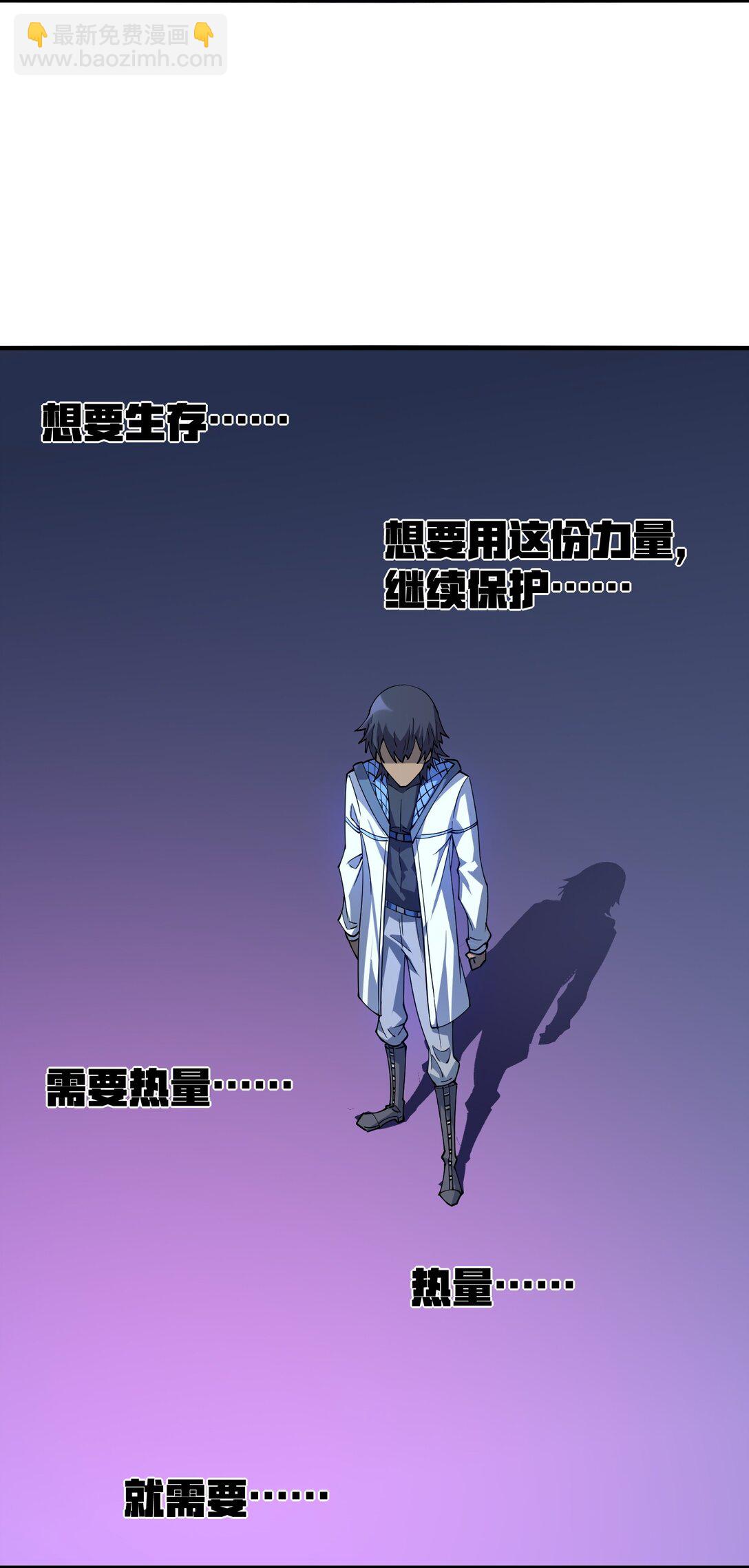 18 没事~都哥们~(1/2)-第18话