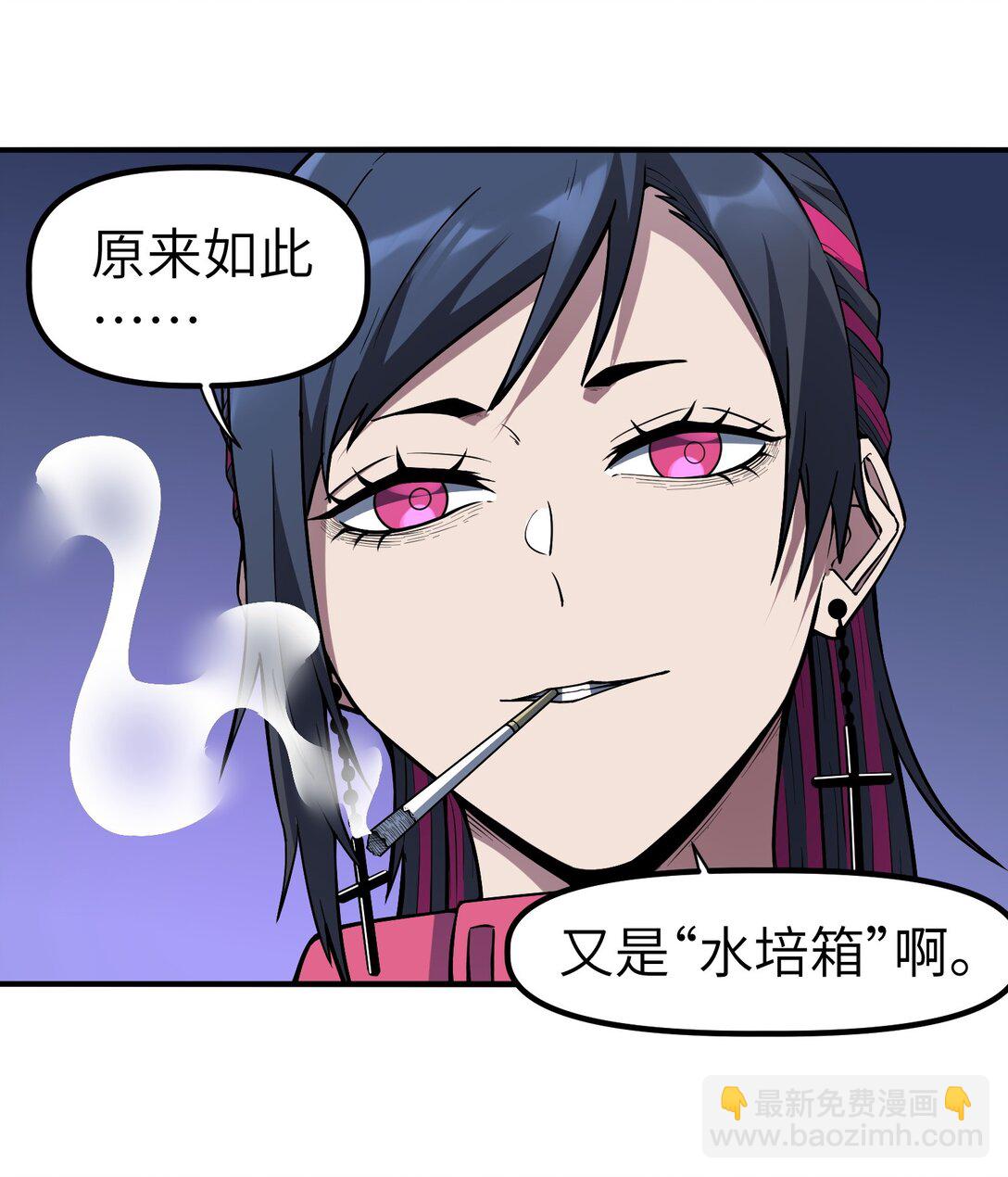 18 没事~都哥们~(1/2)-第18话