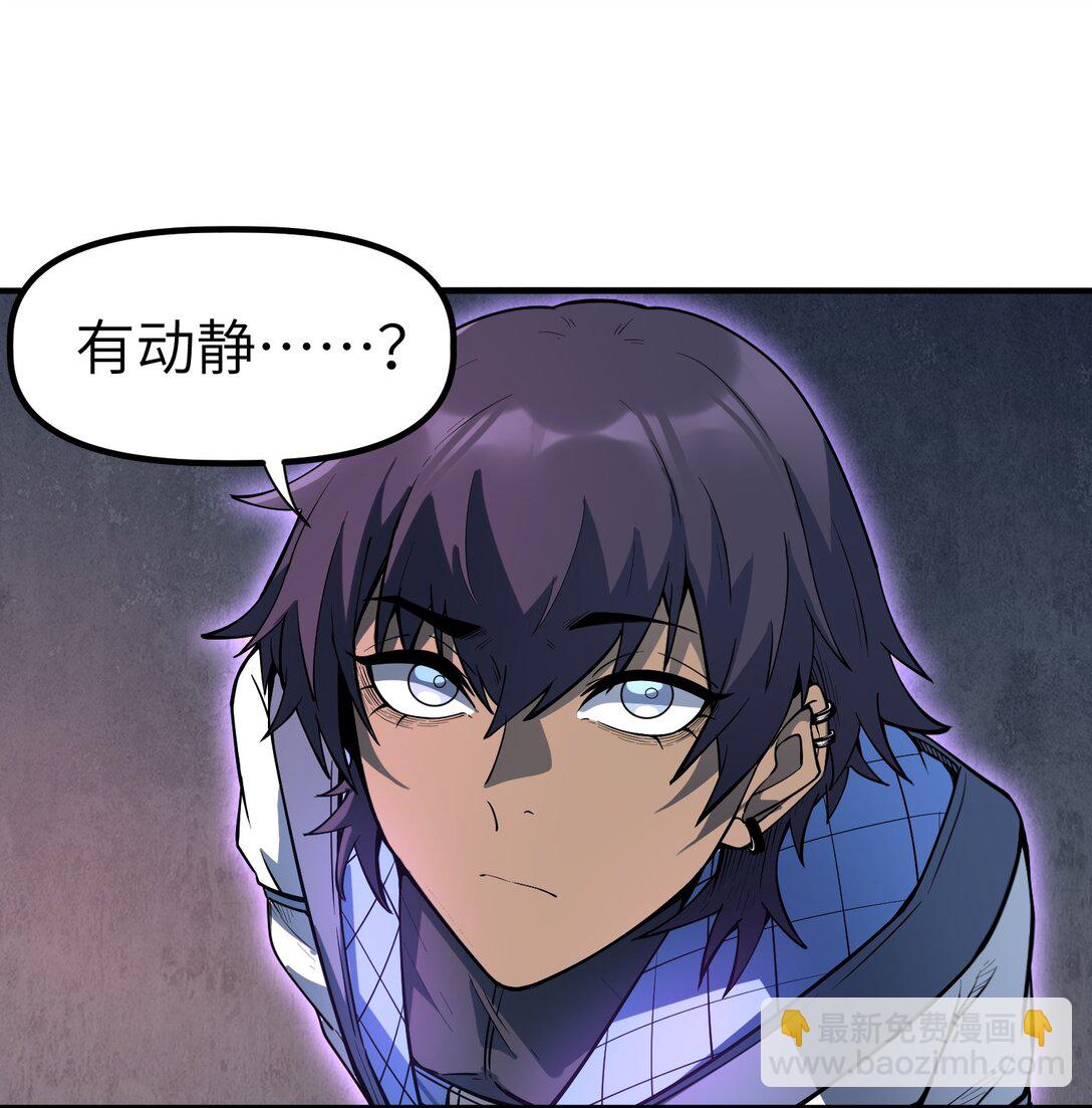 18 没事~都哥们~(1/2)-第18话