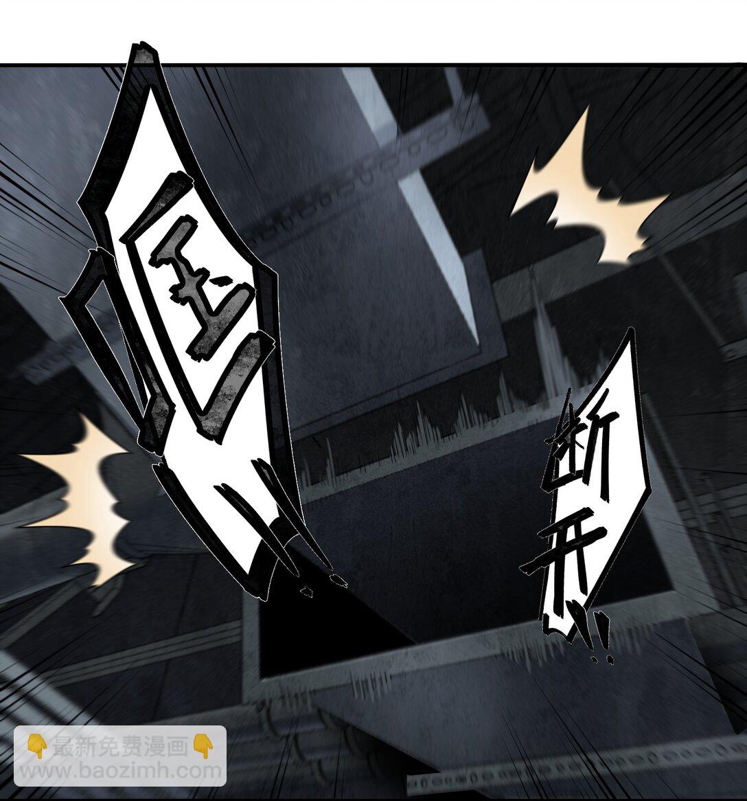 18 没事~都哥们~(1/2)-第18话