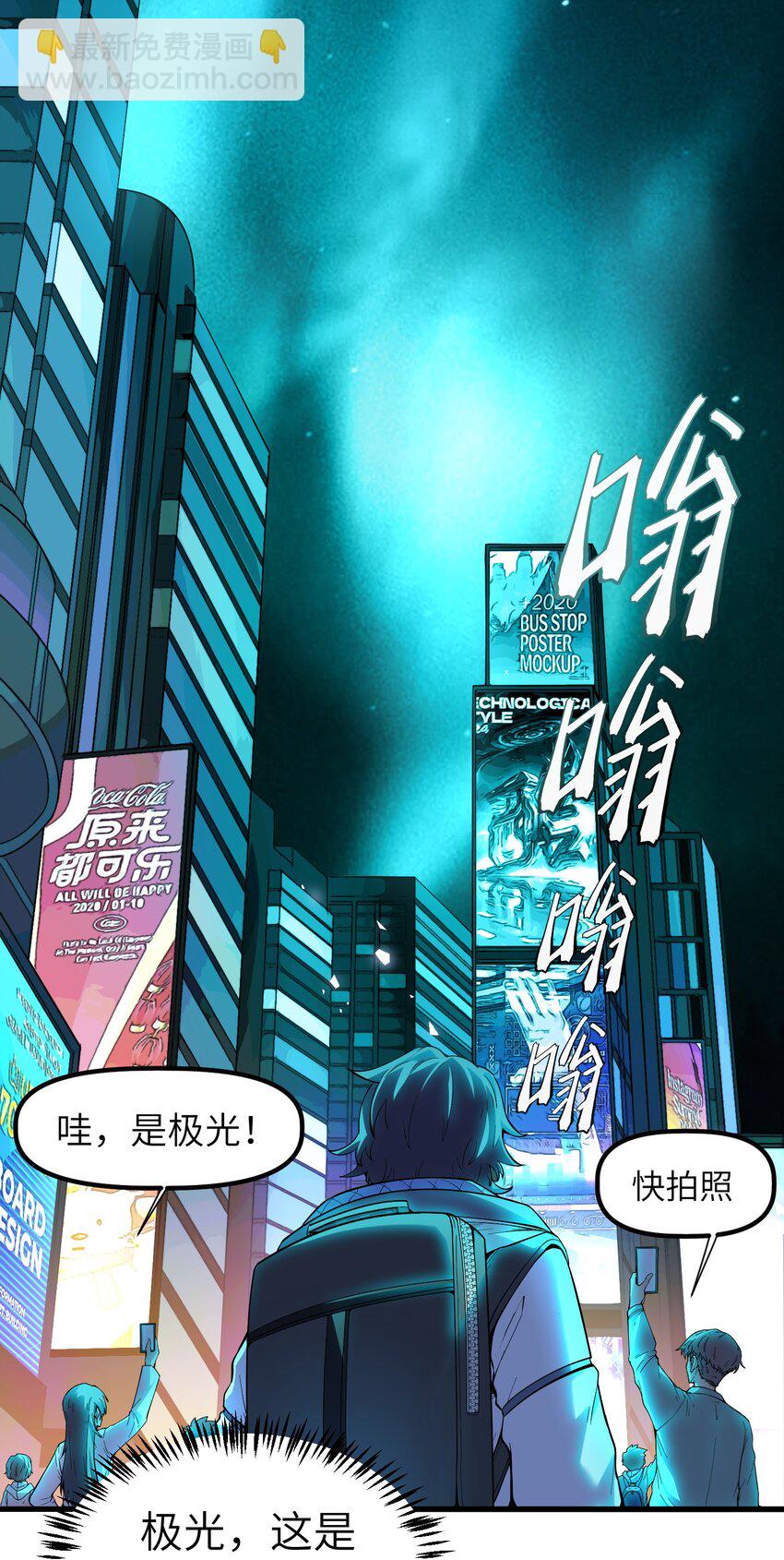 冰封末日：絕無生還之路 - 第2話 克蘭弗琳的白皮豬(1/2) - 5