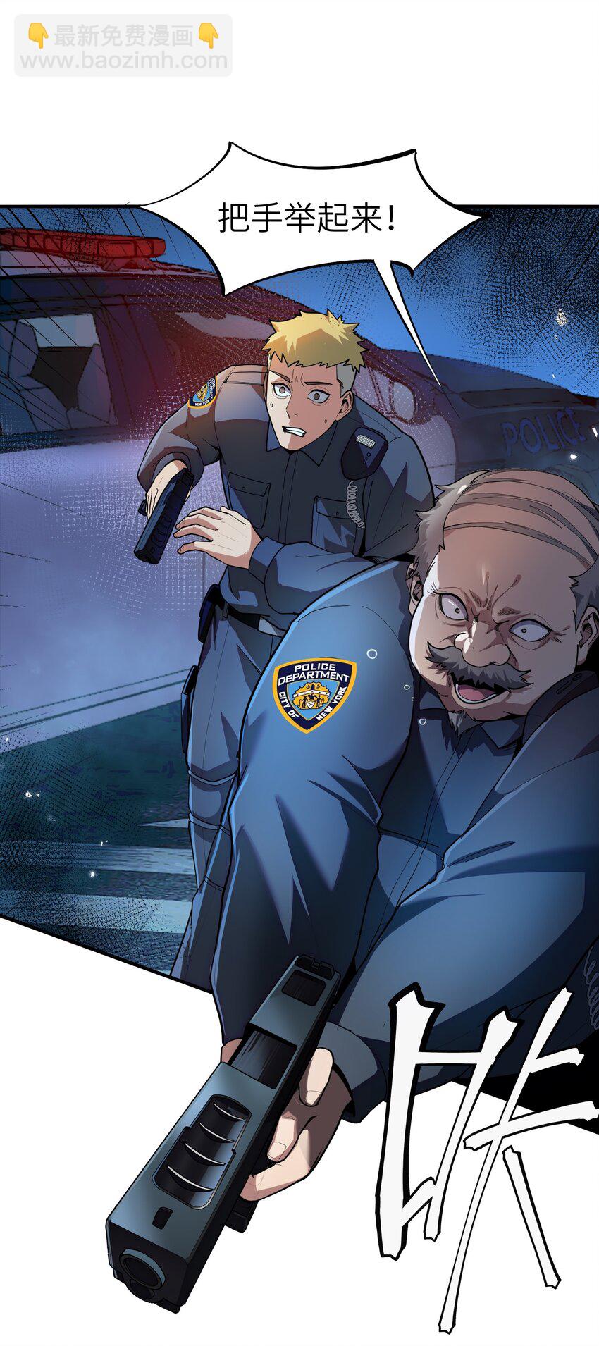 冰封末日：絕無生還之路 - 第2話 克蘭弗琳的白皮豬(1/2) - 7