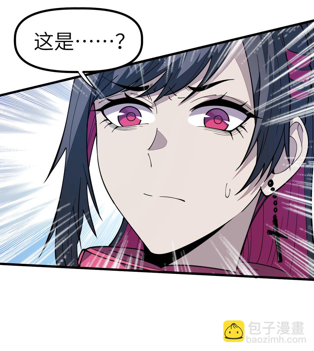 冰封末日：絕無生還之路 - 22 22(1/2) - 5