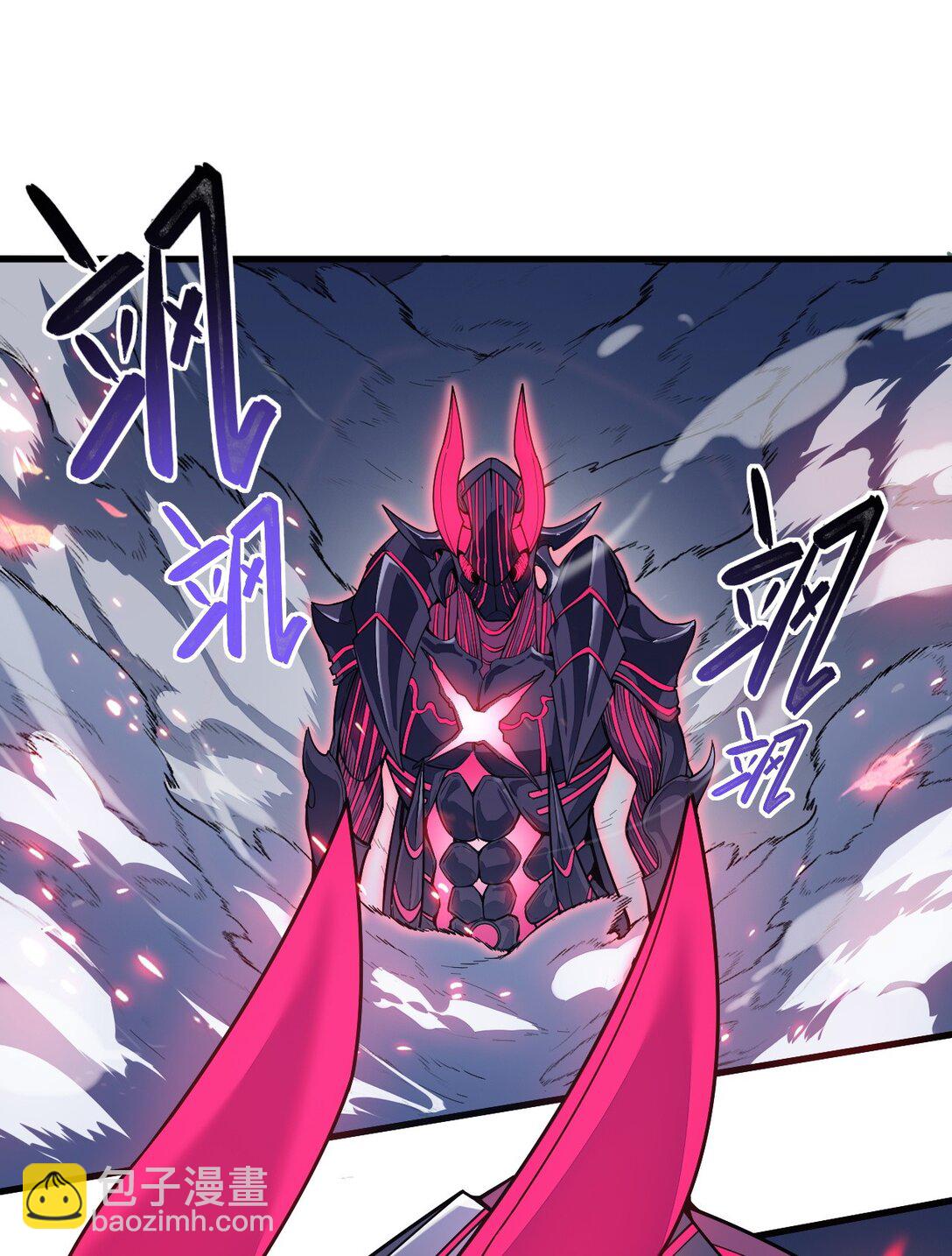 冰封末日：絕無生還之路 - 24 24(1/2) - 6