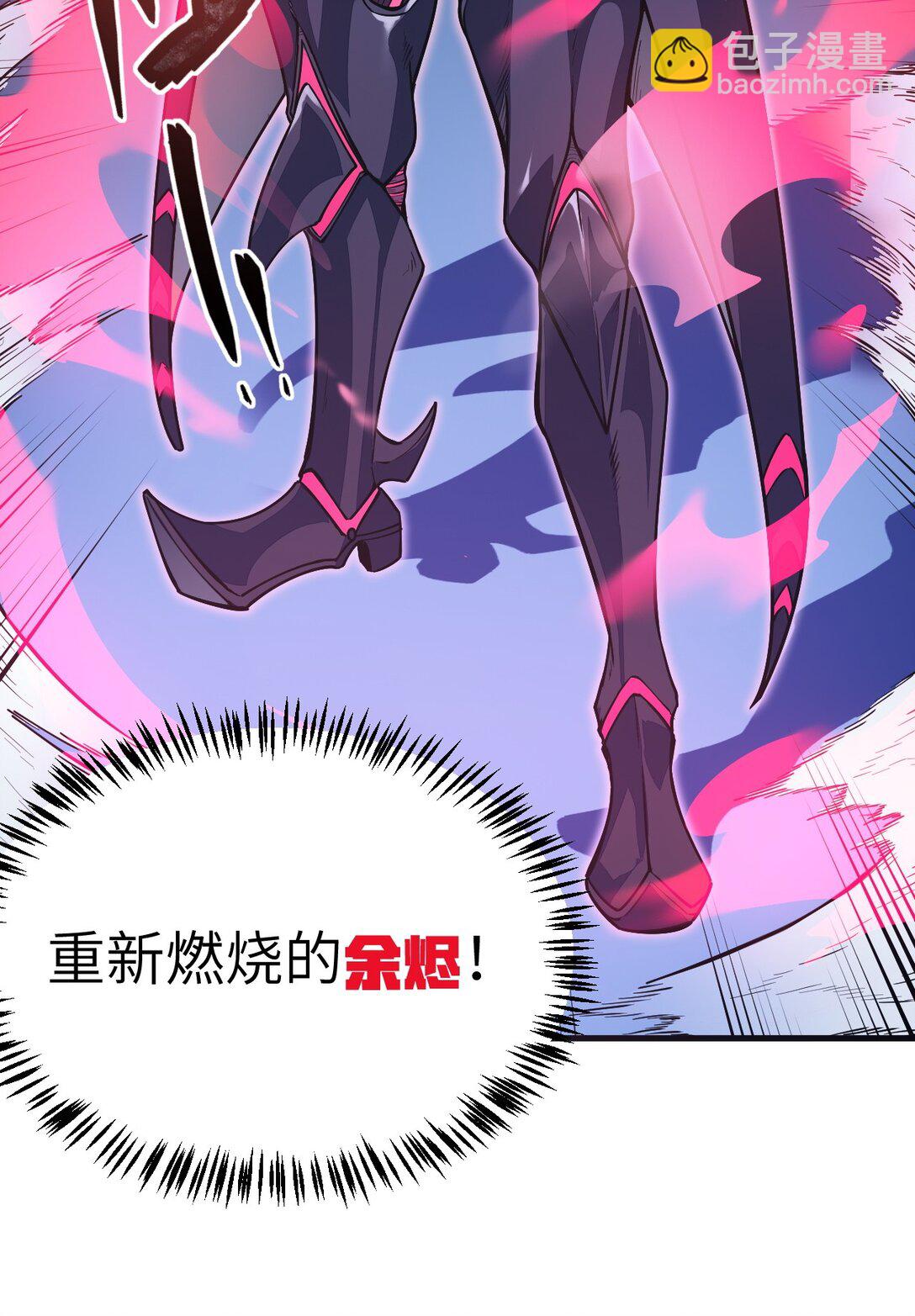冰封末日：絕無生還之路 - 24 24(1/2) - 2