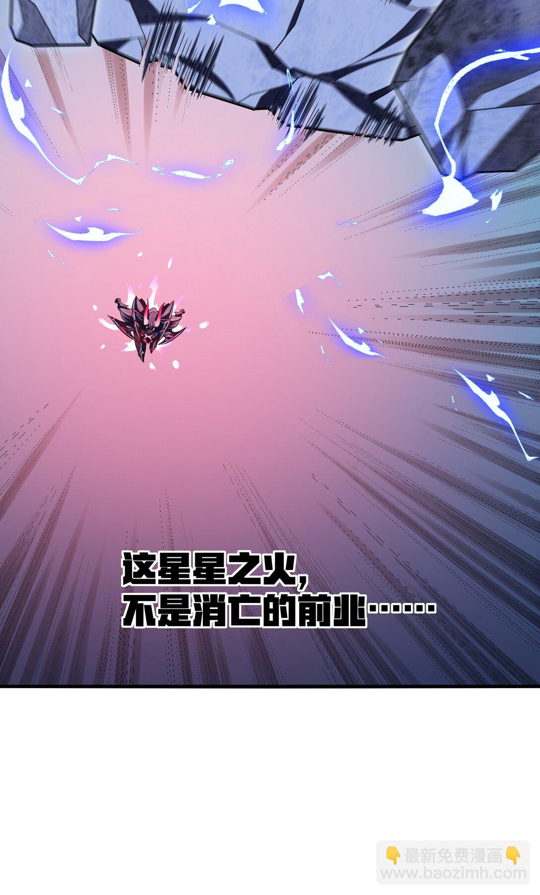 冰封末日：絕無生還之路 - 24 24(1/2) - 4