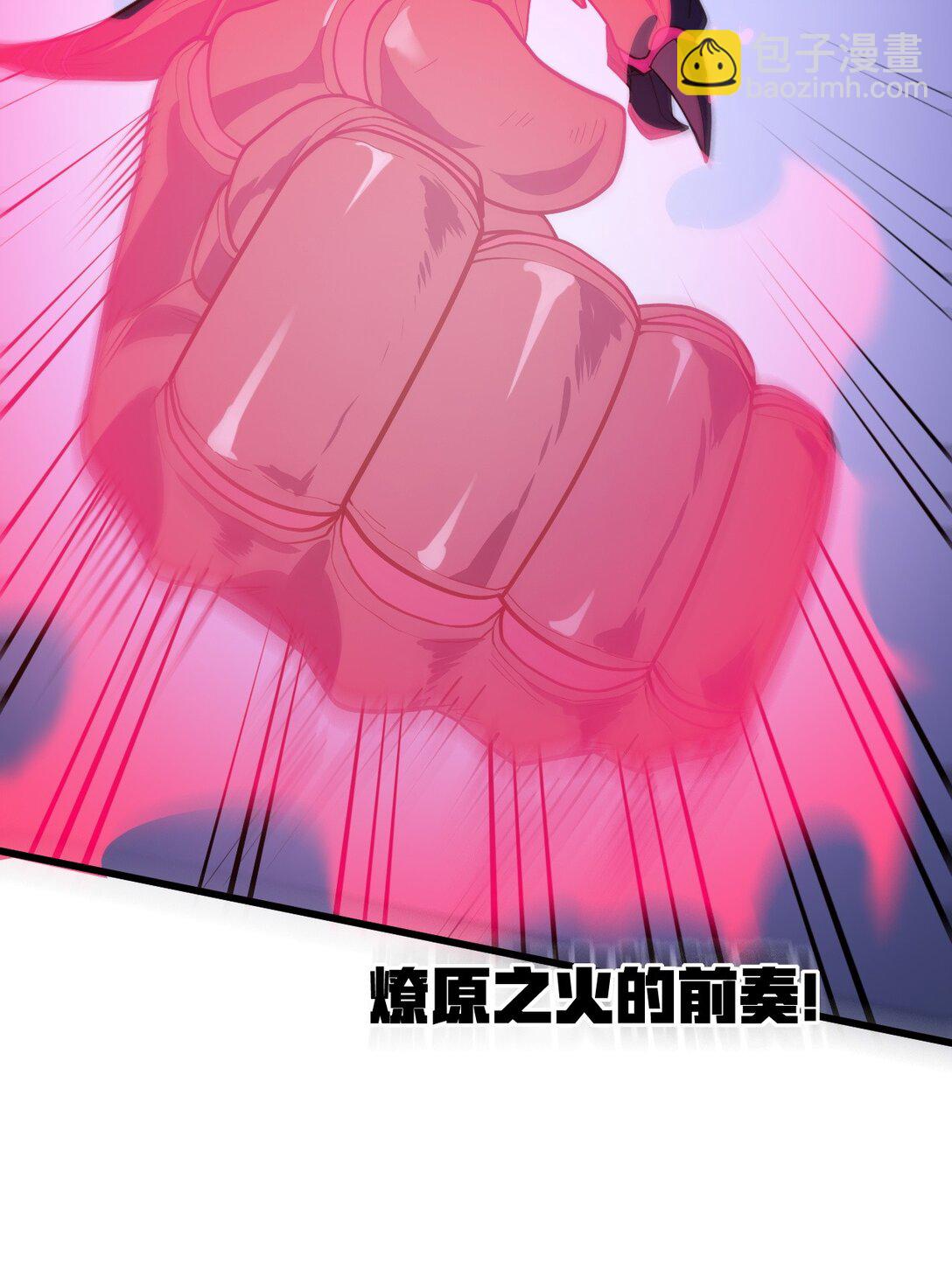 冰封末日：絕無生還之路 - 24 24(1/2) - 7