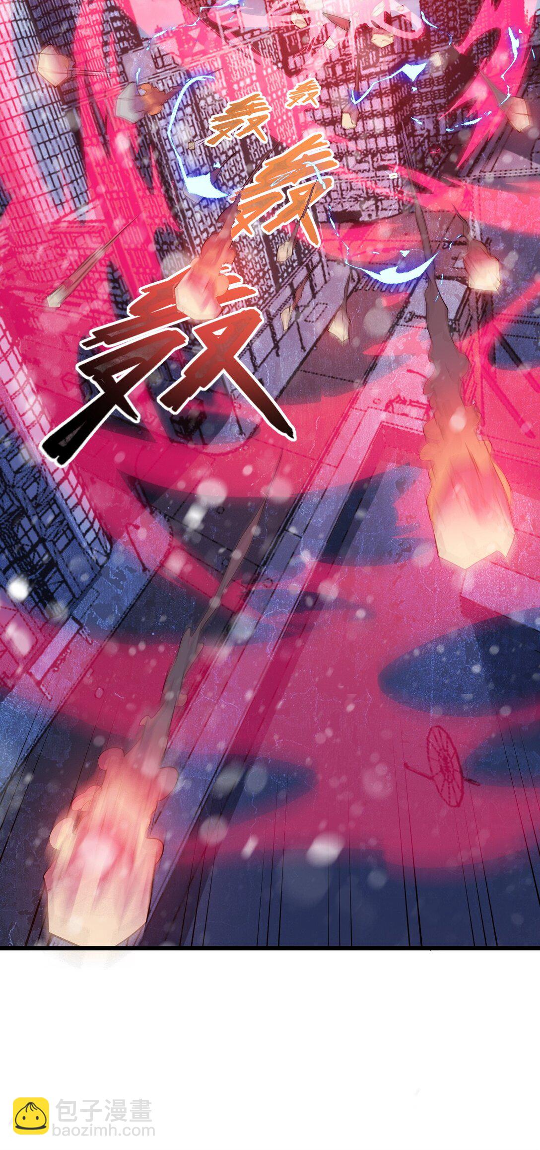 冰封末日：絕無生還之路 - 24 24(1/2) - 3