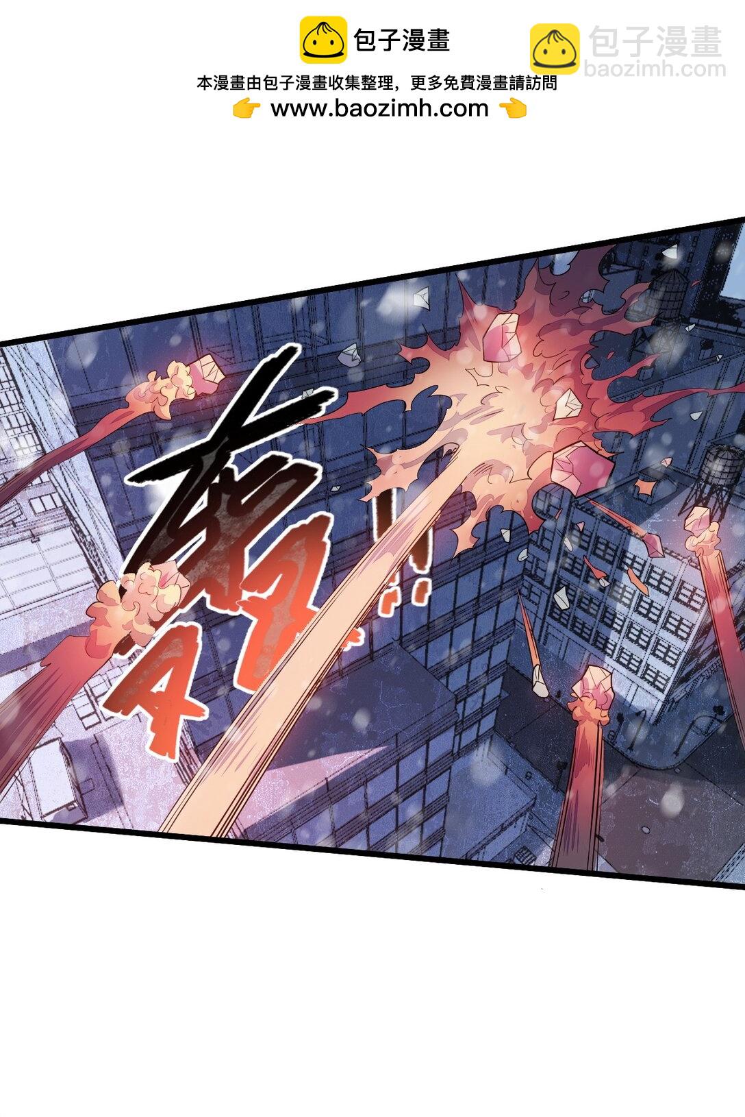冰封末日：絕無生還之路 - 24 24(1/2) - 5