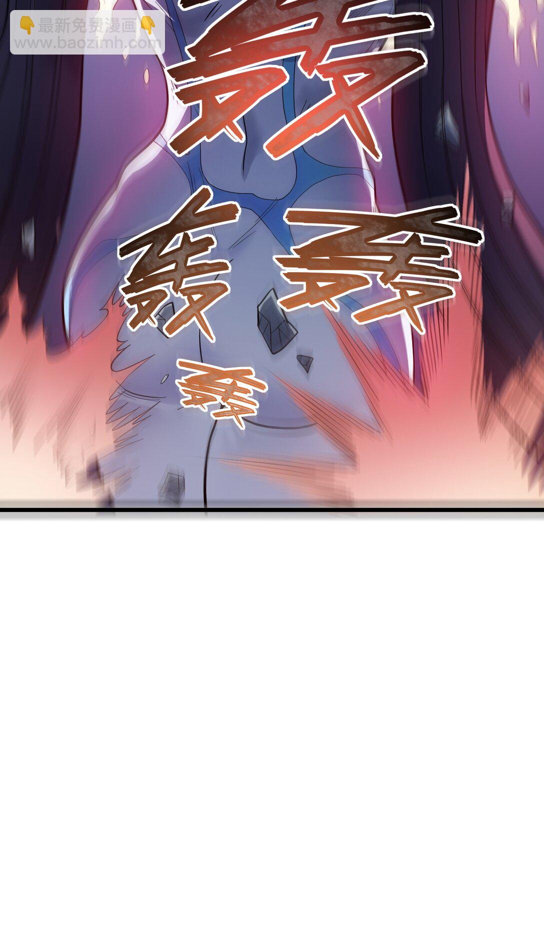 冰封末日：絕無生還之路 - 24 24(1/2) - 7