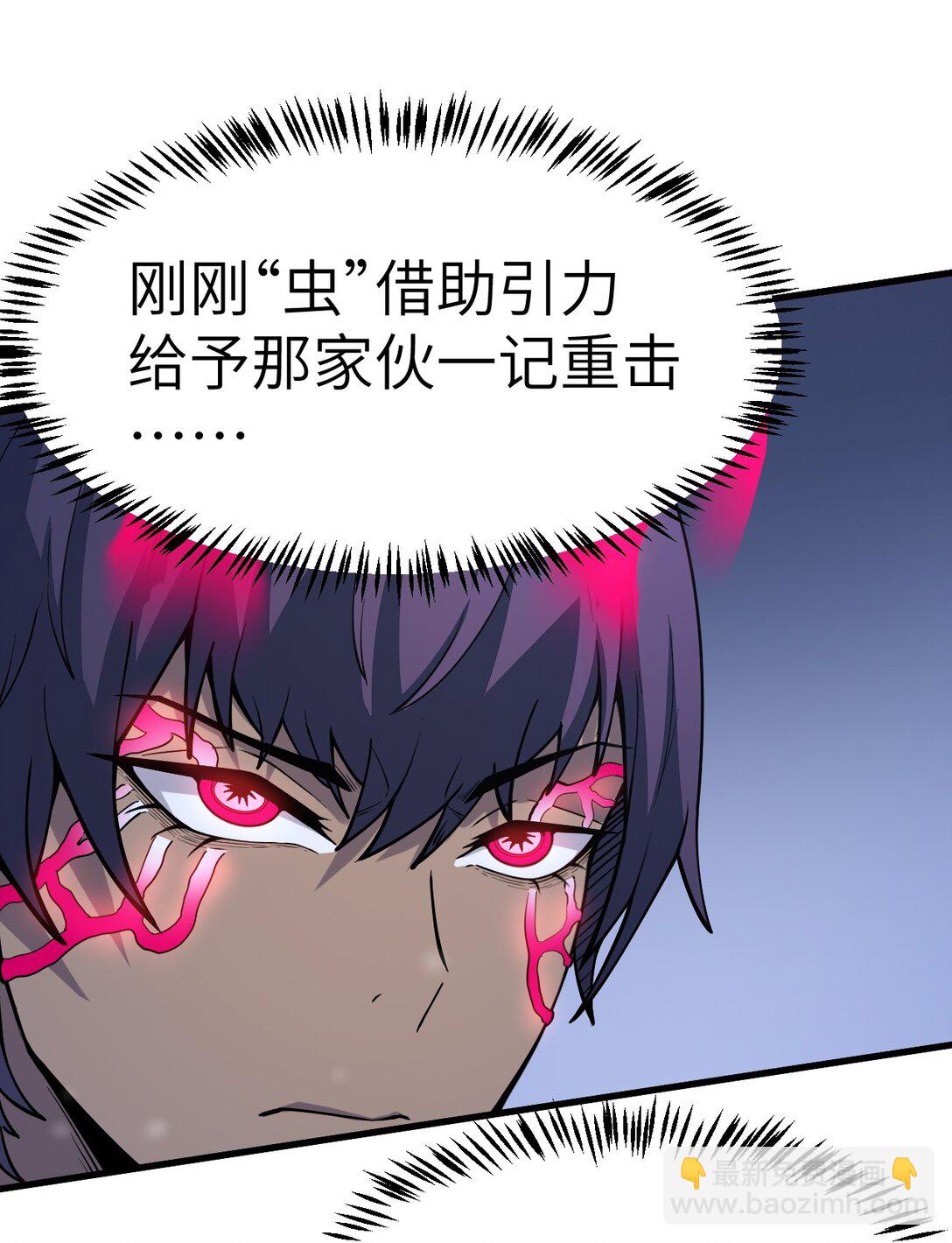 冰封末日：絕無生還之路 - 26 26(1/2) - 2