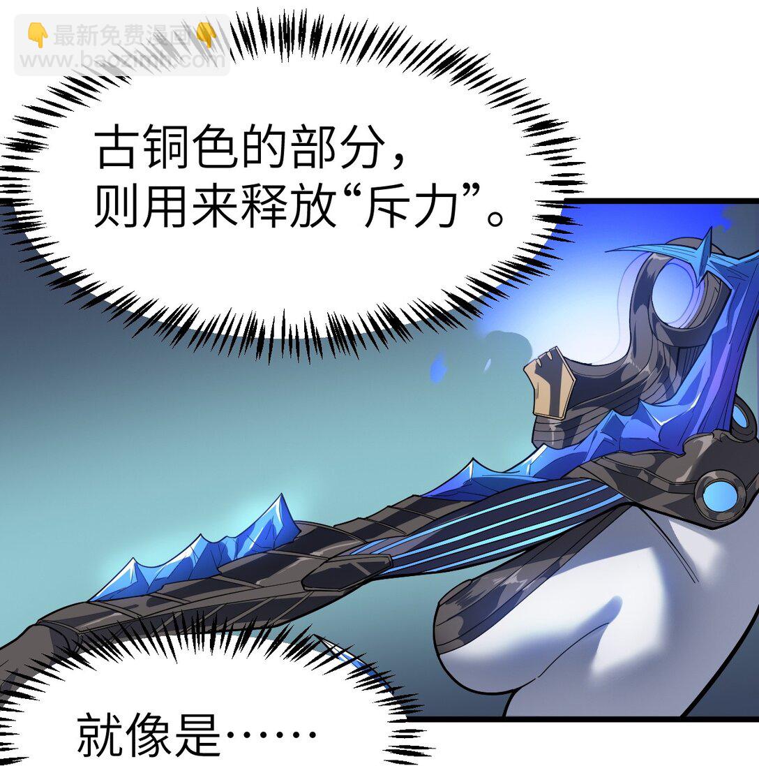 冰封末日：絕無生還之路 - 26 26(1/2) - 5