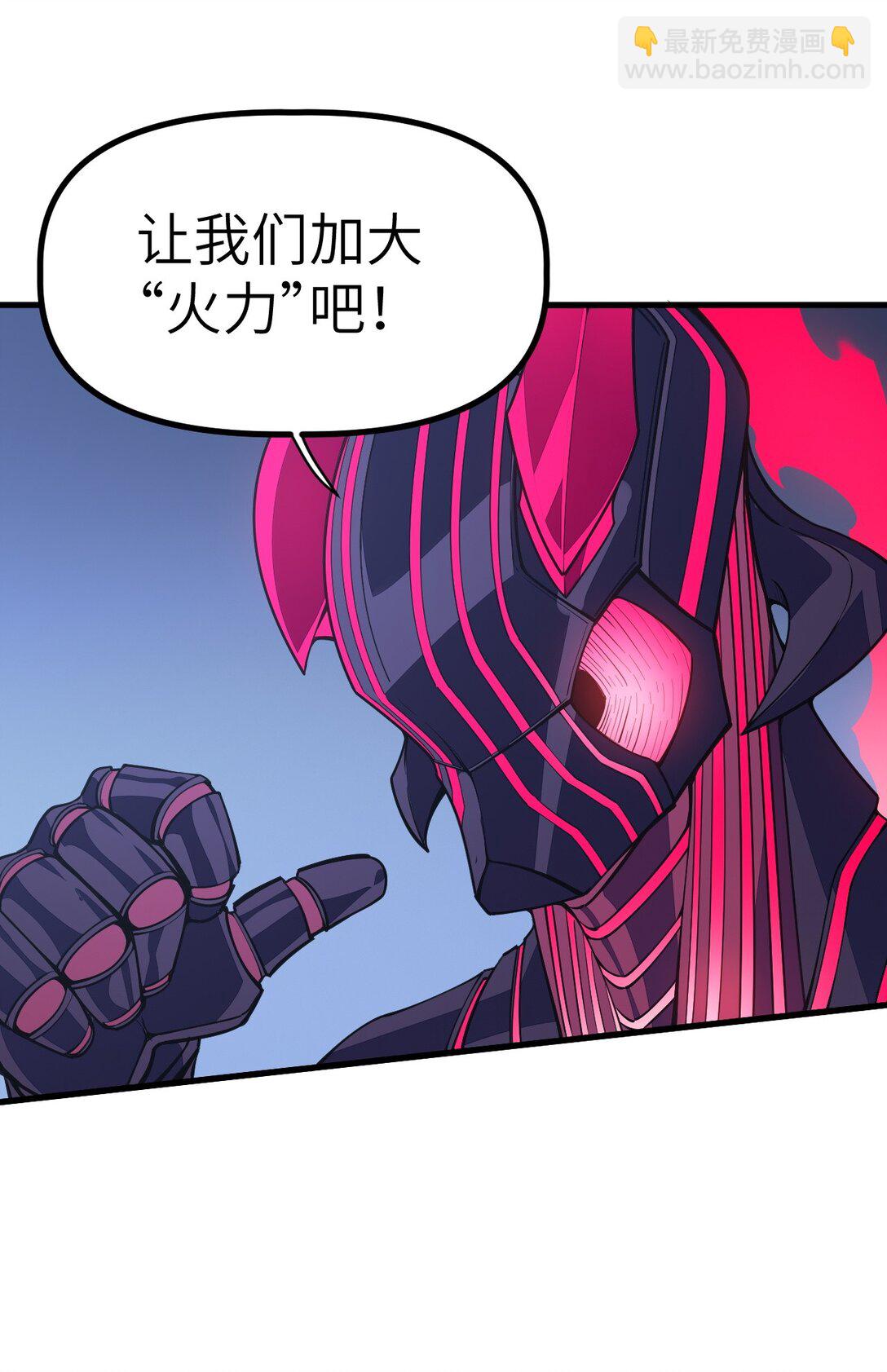 冰封末日：絕無生還之路 - 26 26(1/2) - 8