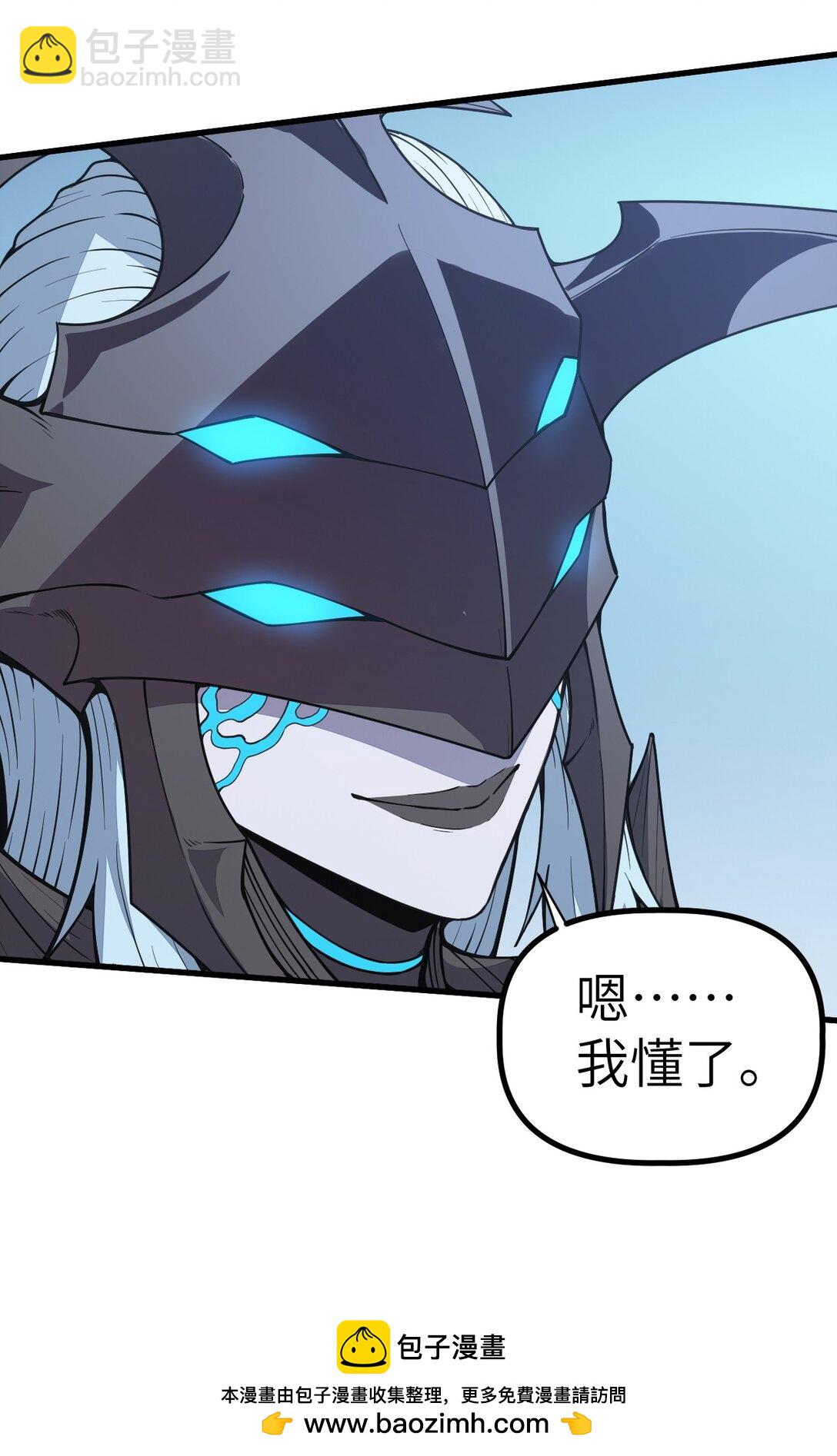 冰封末日：絕無生還之路 - 26 26(1/2) - 2