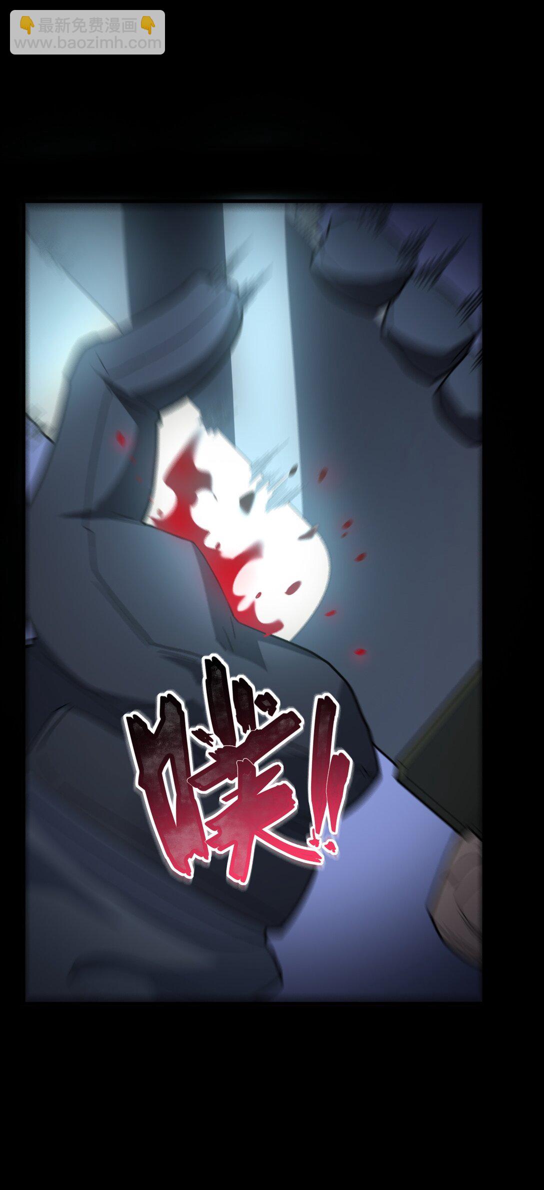 冰封末日：絕無生還之路 - 32 32(1/2) - 8