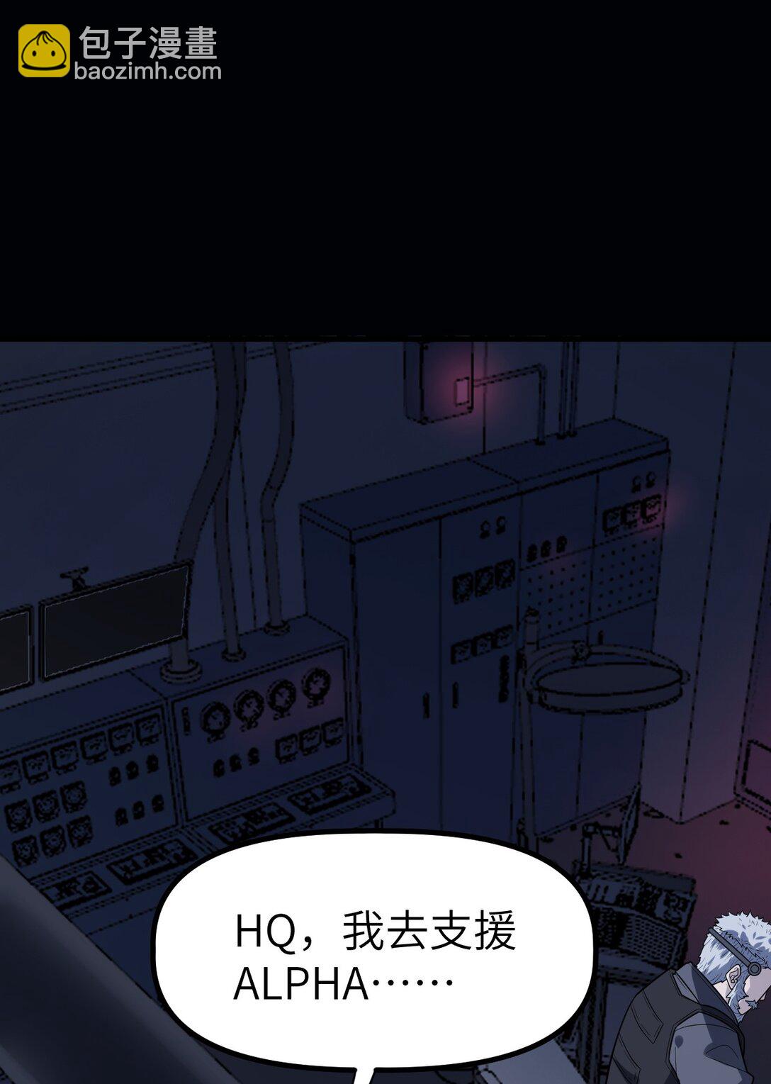 冰封末日：絕無生還之路 - 36 36(1/2) - 3