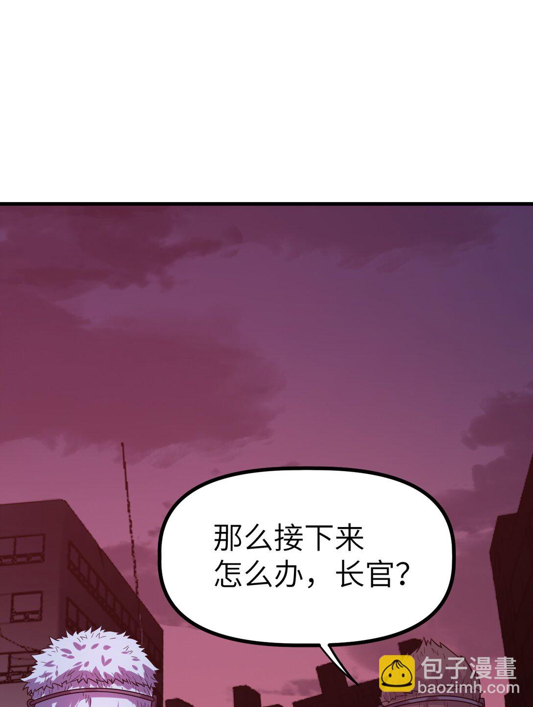 冰封末日：絕無生還之路 - 36 36(1/2) - 1