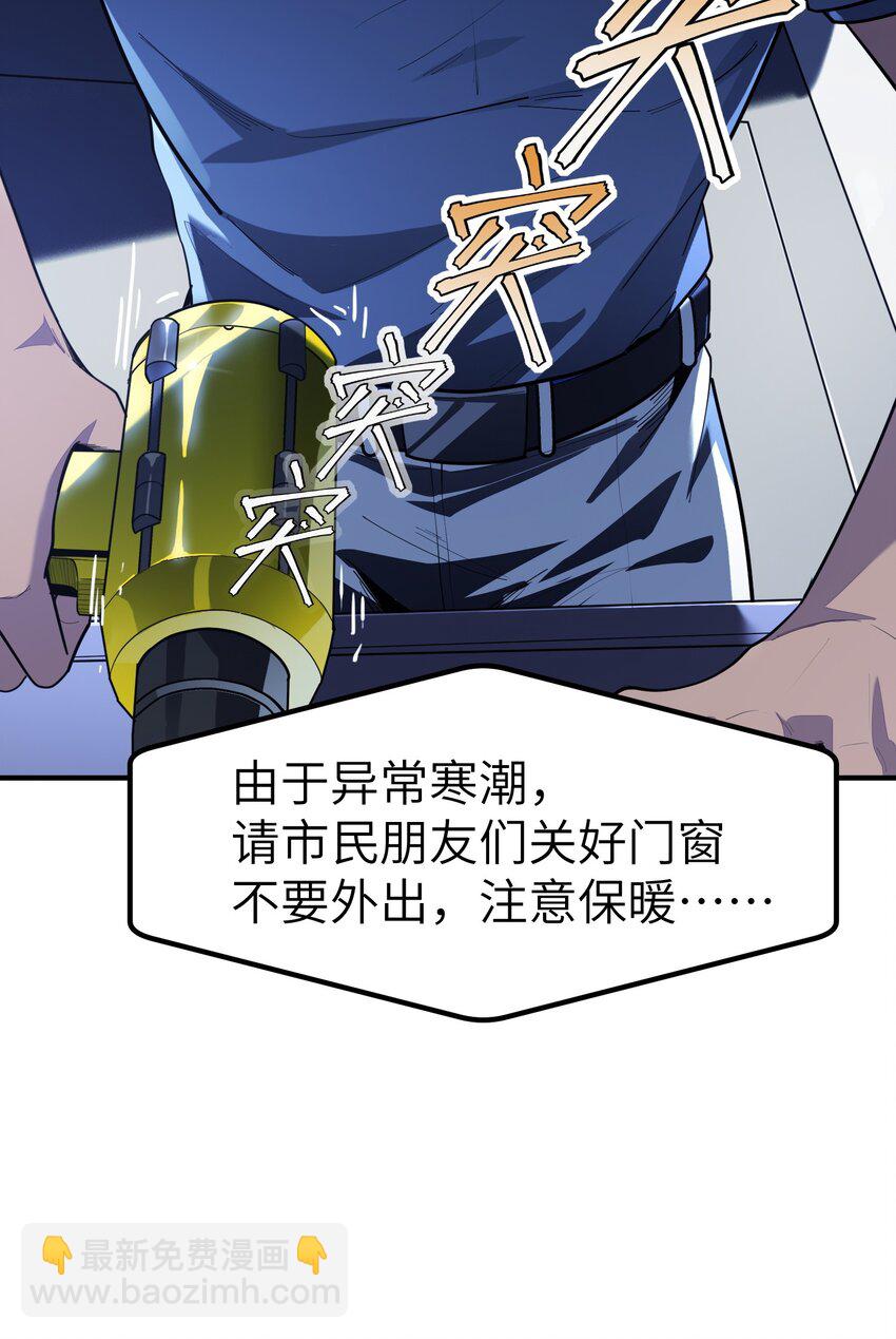 第4话 迪克与浦西(1/2)-第4话