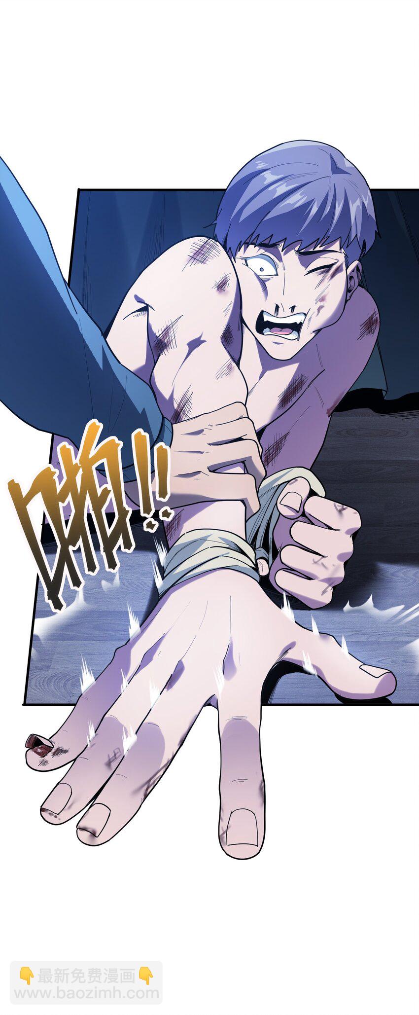 第4话 迪克与浦西(1/2)-第4话